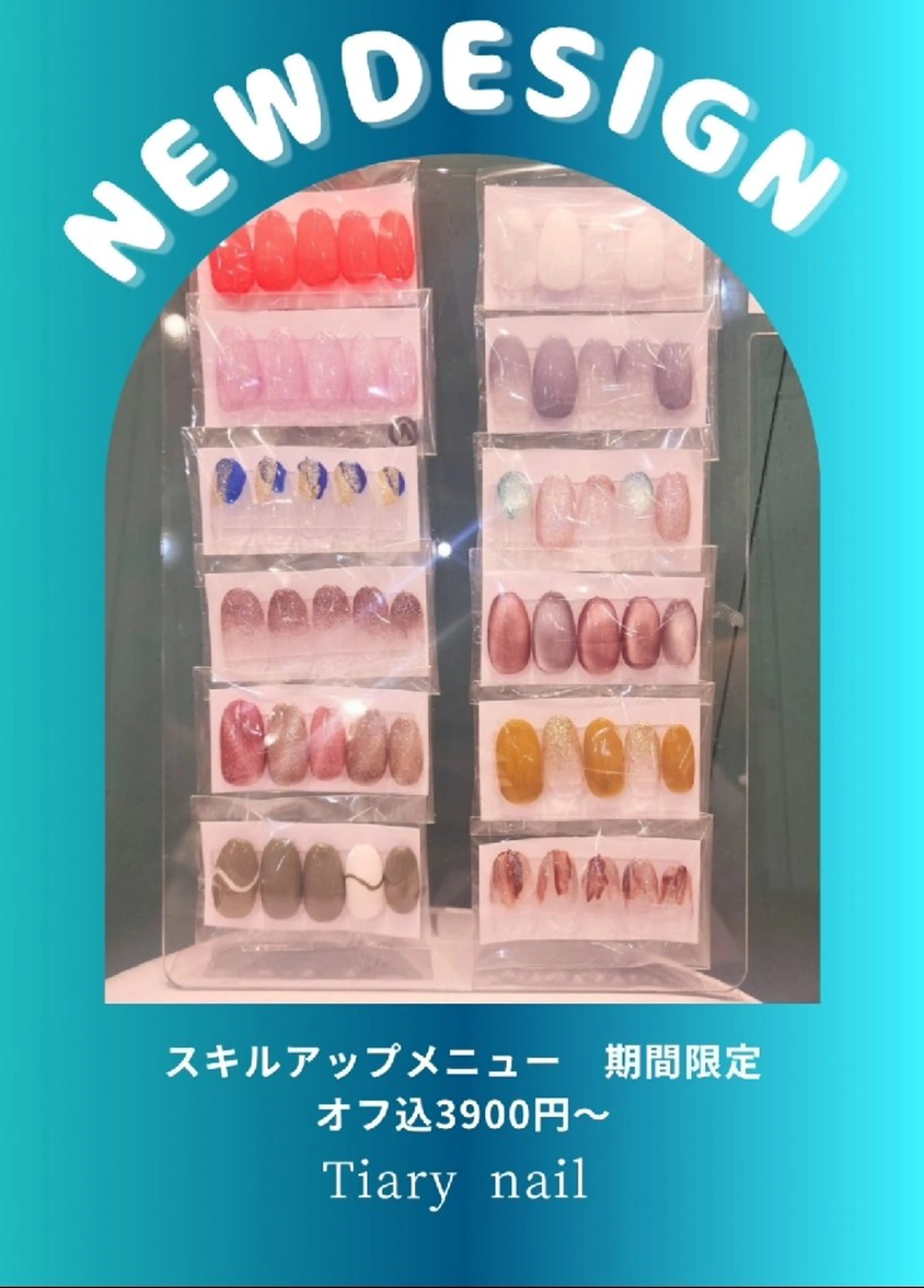 ネイル 💙🤍Tiary M🤍💙のネイルデザイン