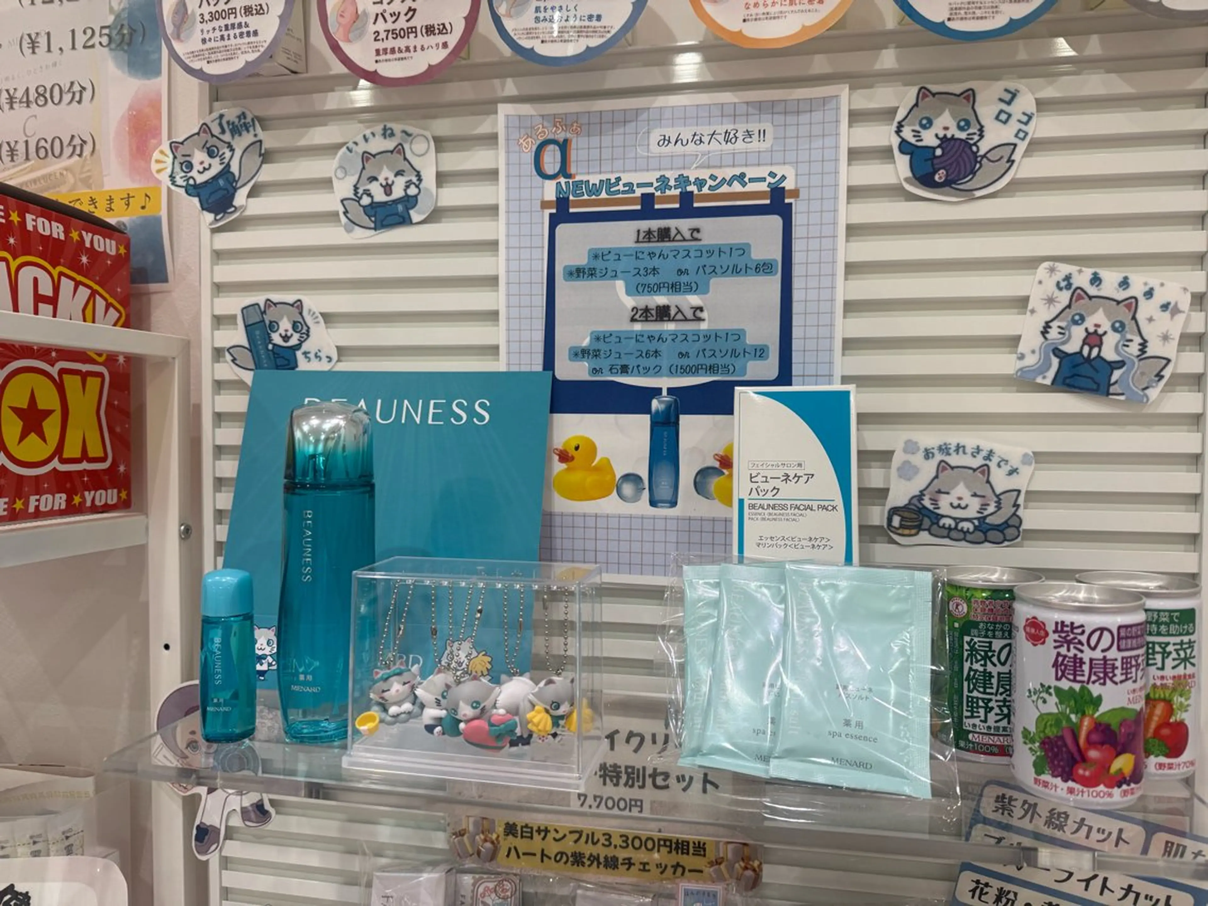 メナードフェイシャルサロン丸の内ヒルズ所属・メナード丸の内ヒルズ 柳田りさのエステ・リラクイメージ