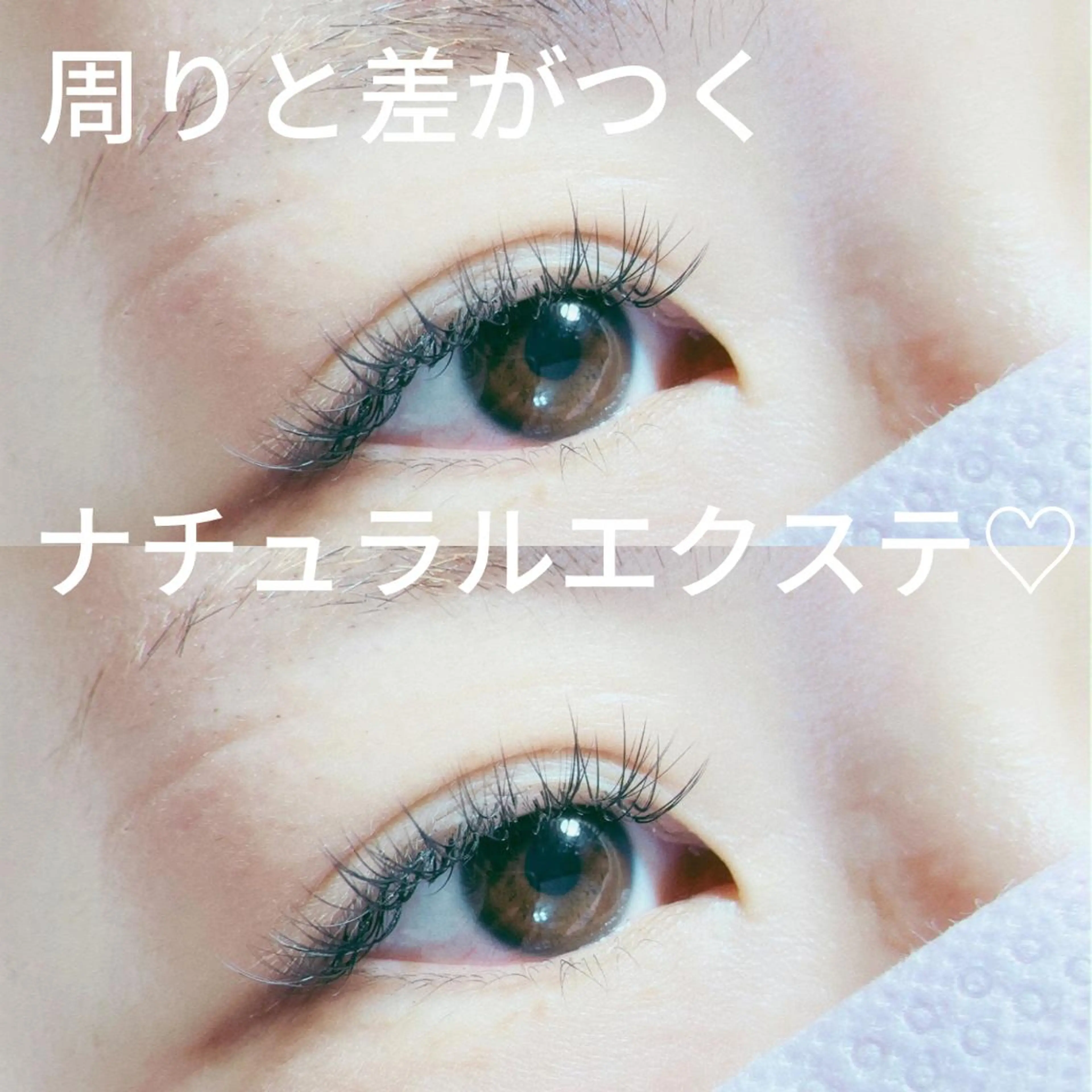 マツエク・マツパ ナチュラル マツエク Pilina eyelashのマツエク・マツパデザイン