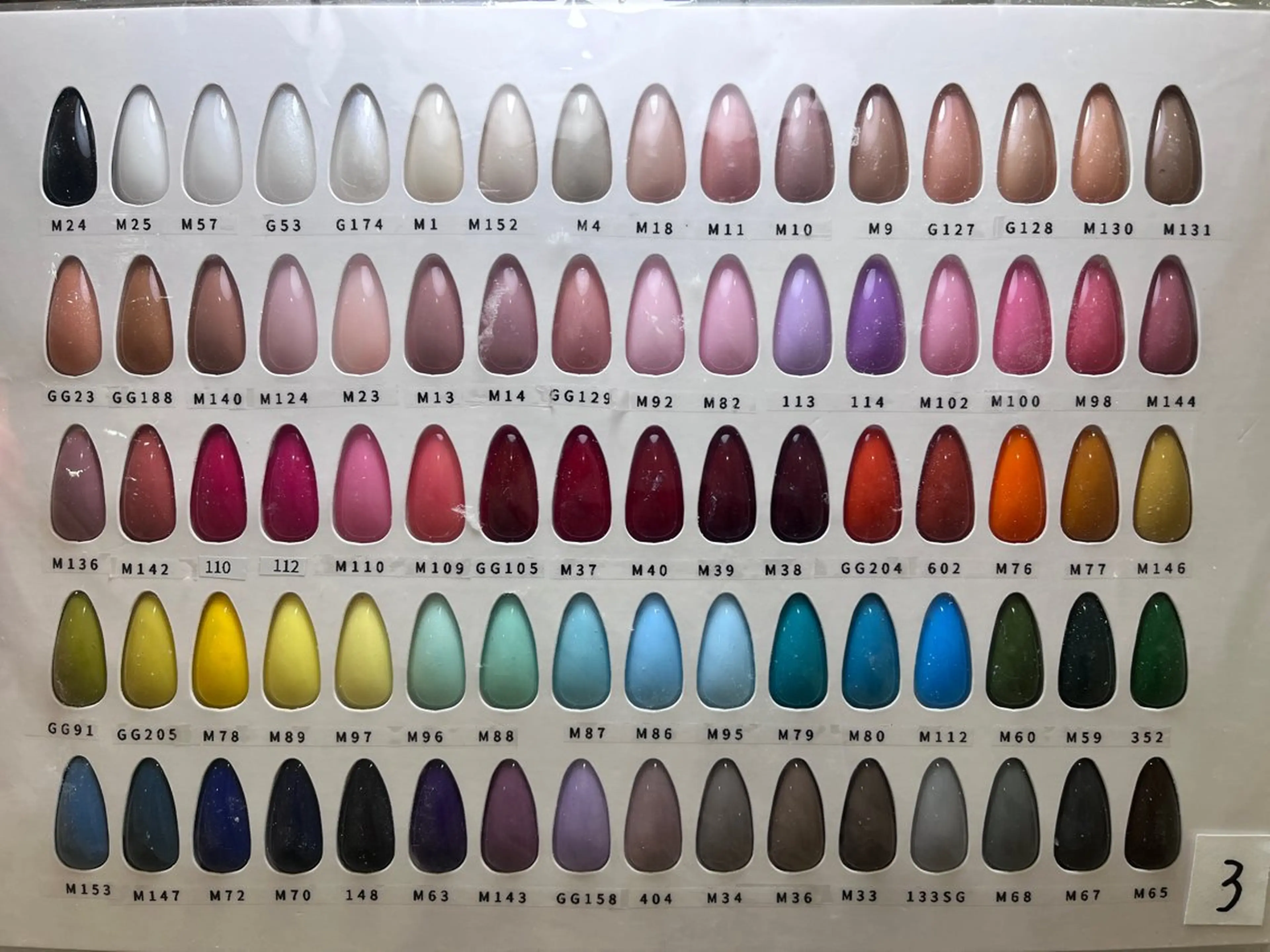 ネイル おがわ🌈パラジェル 取扱店(恵比寿1分)のネイルデザイン