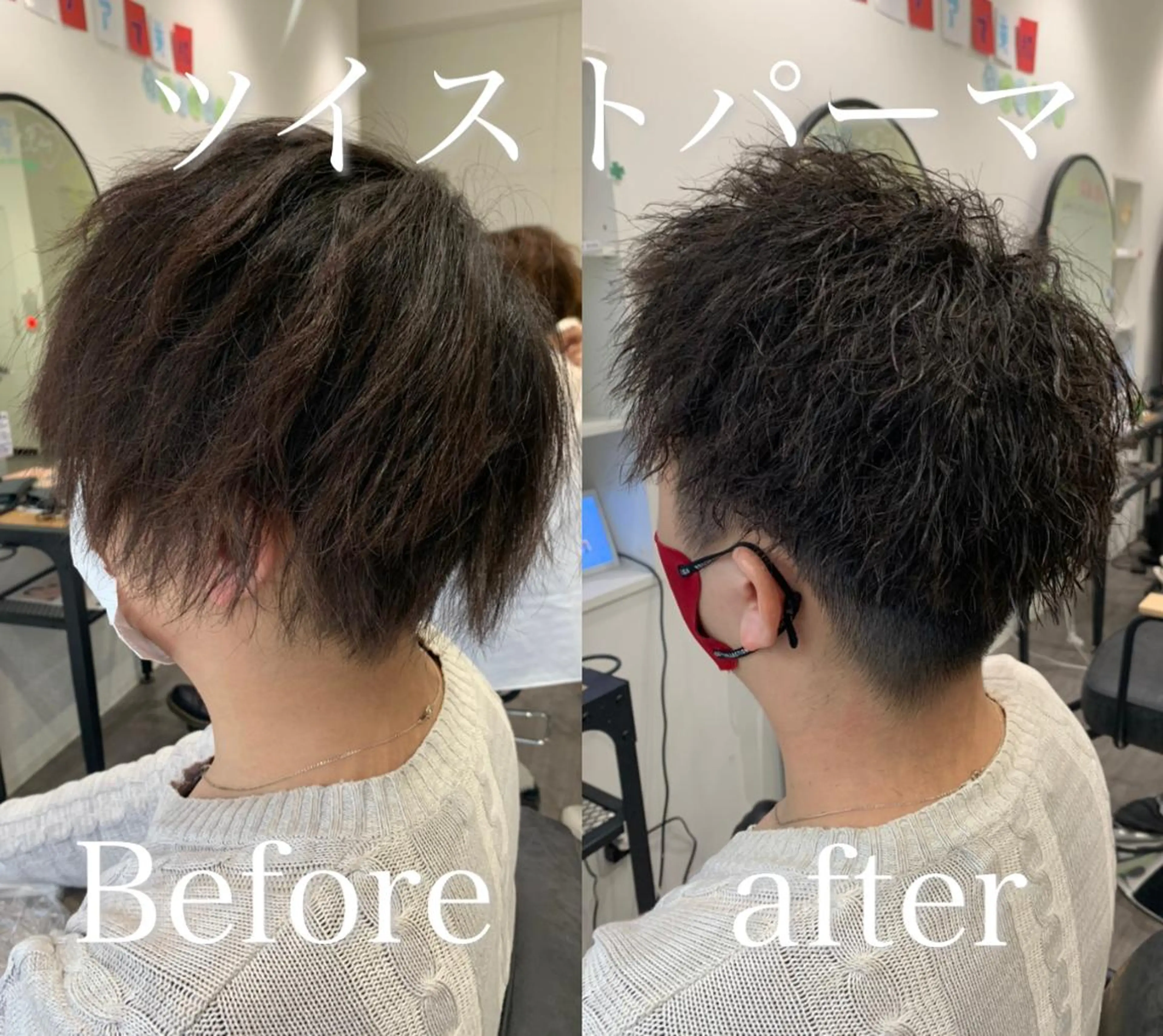 ミディアム 【酸性ストレート】 宮下和明のヘアスタイル