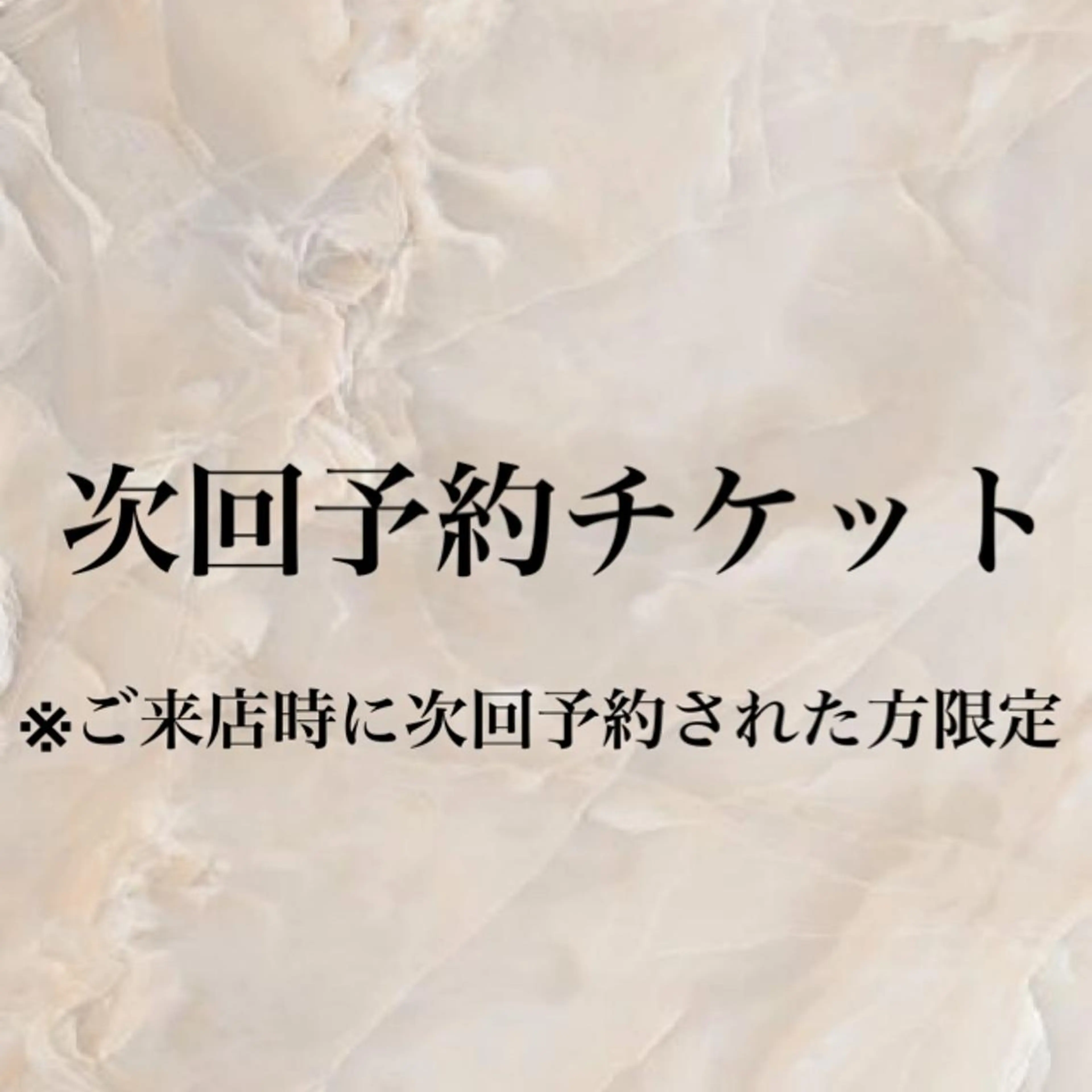 マツエク・マツパ ayaka/博多 LEDエクステのマツエク・マツパデザイン