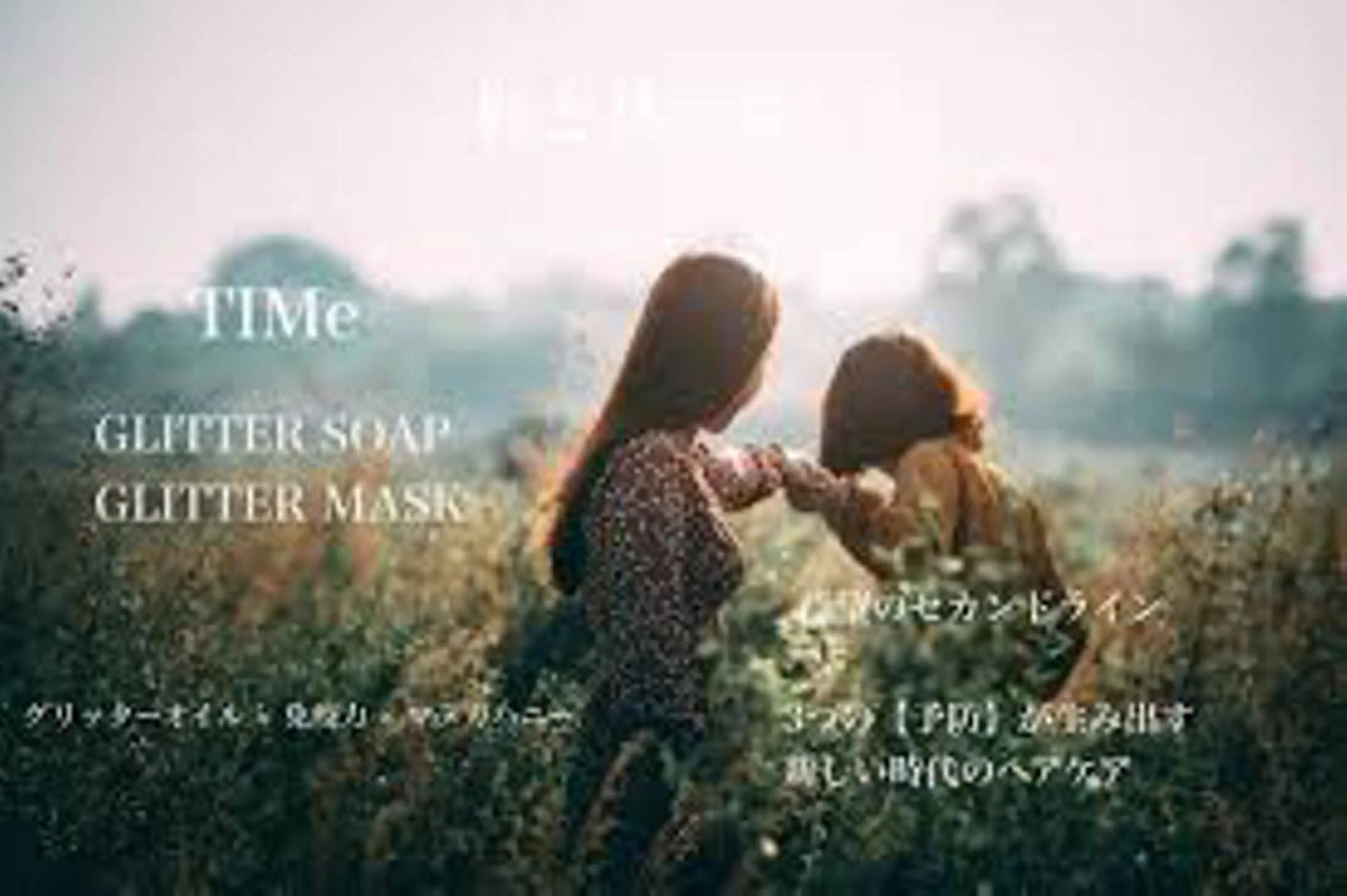 セミロング カラー no4ナチュラル戸祭所属・山越 美裕樹のヘアスタイル