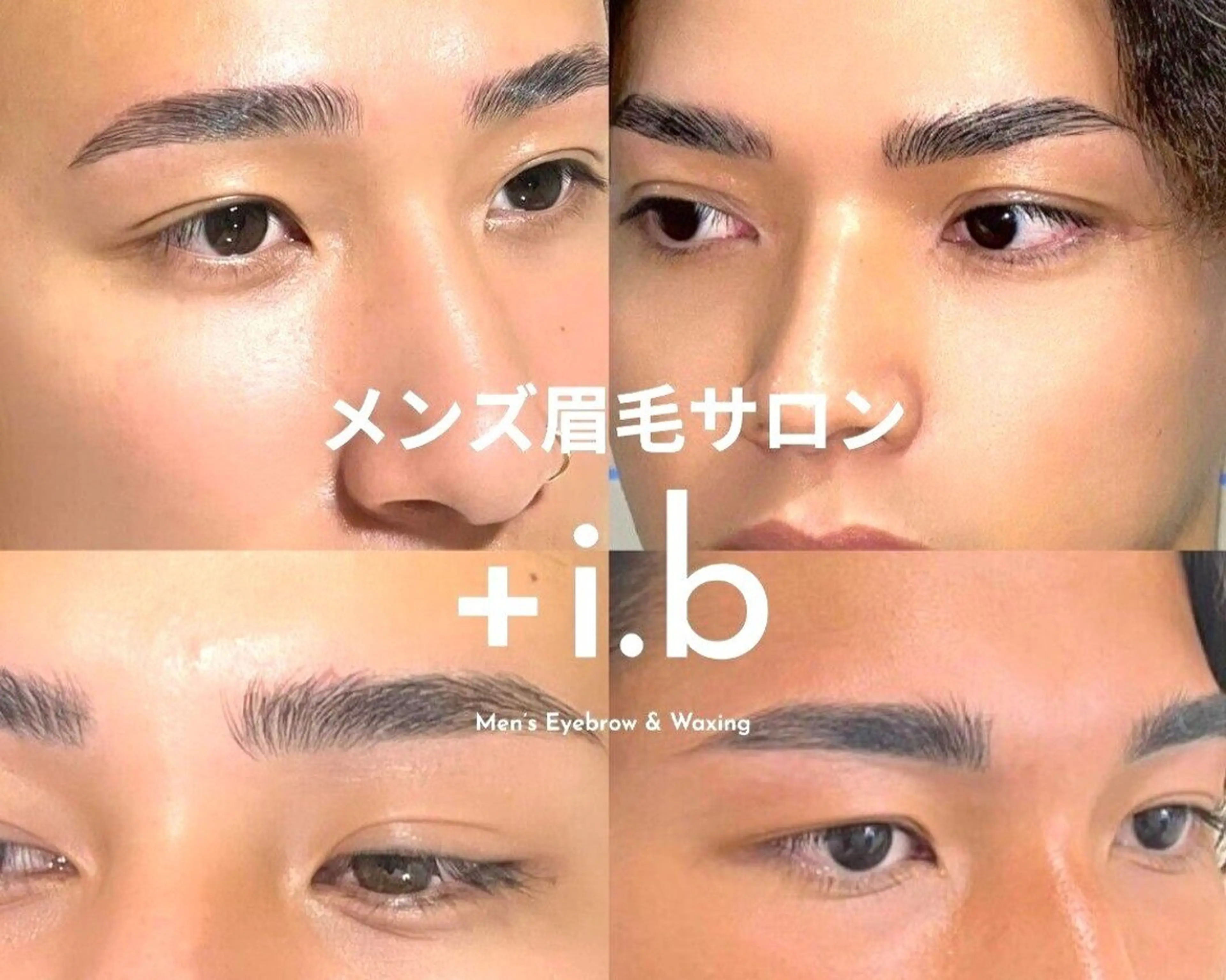 メンズ アイブロウ 🎀 AKIの眉毛・アイブロウイメージ