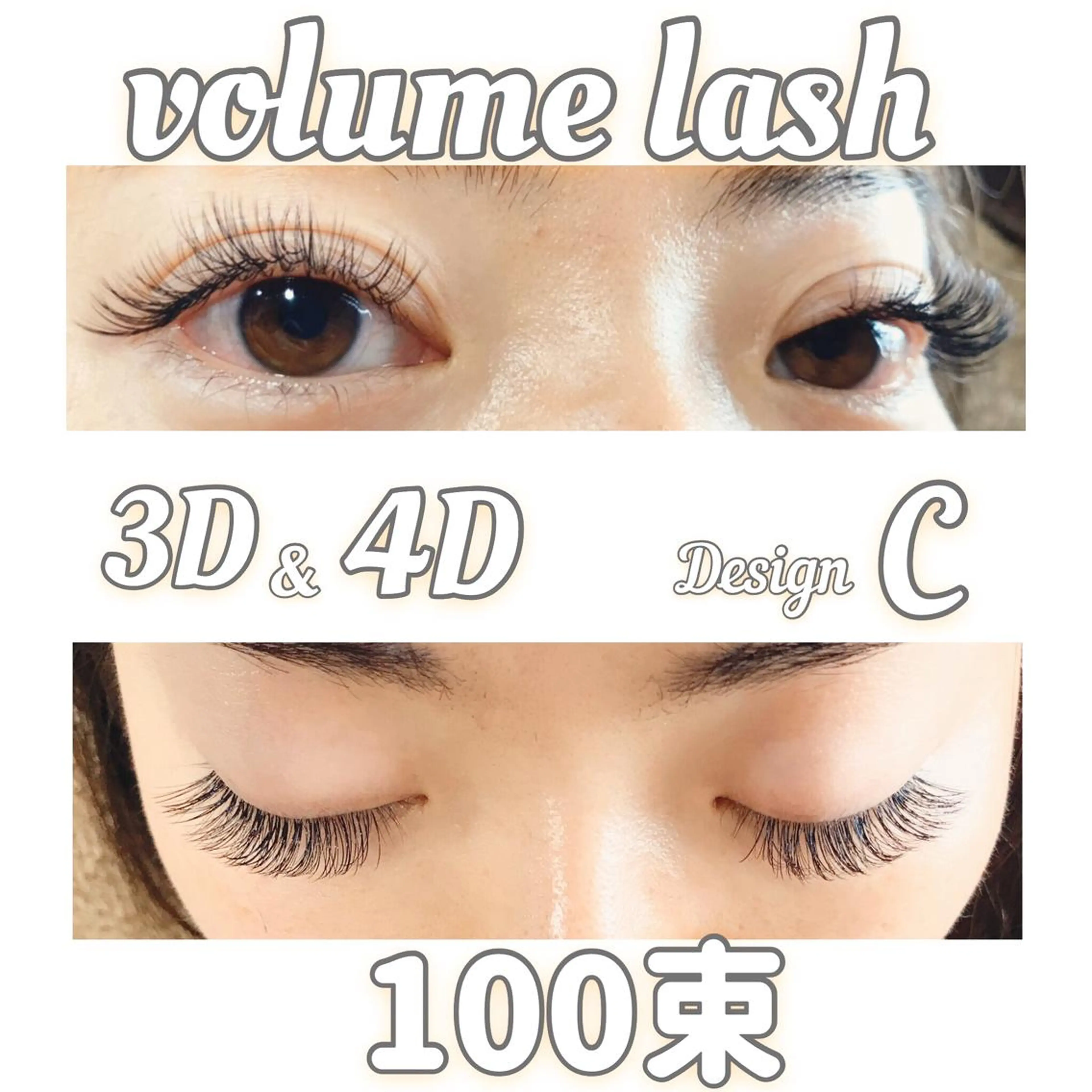 マツエク・マツパ 眞鶴 カナのエステ・リラクイメージ