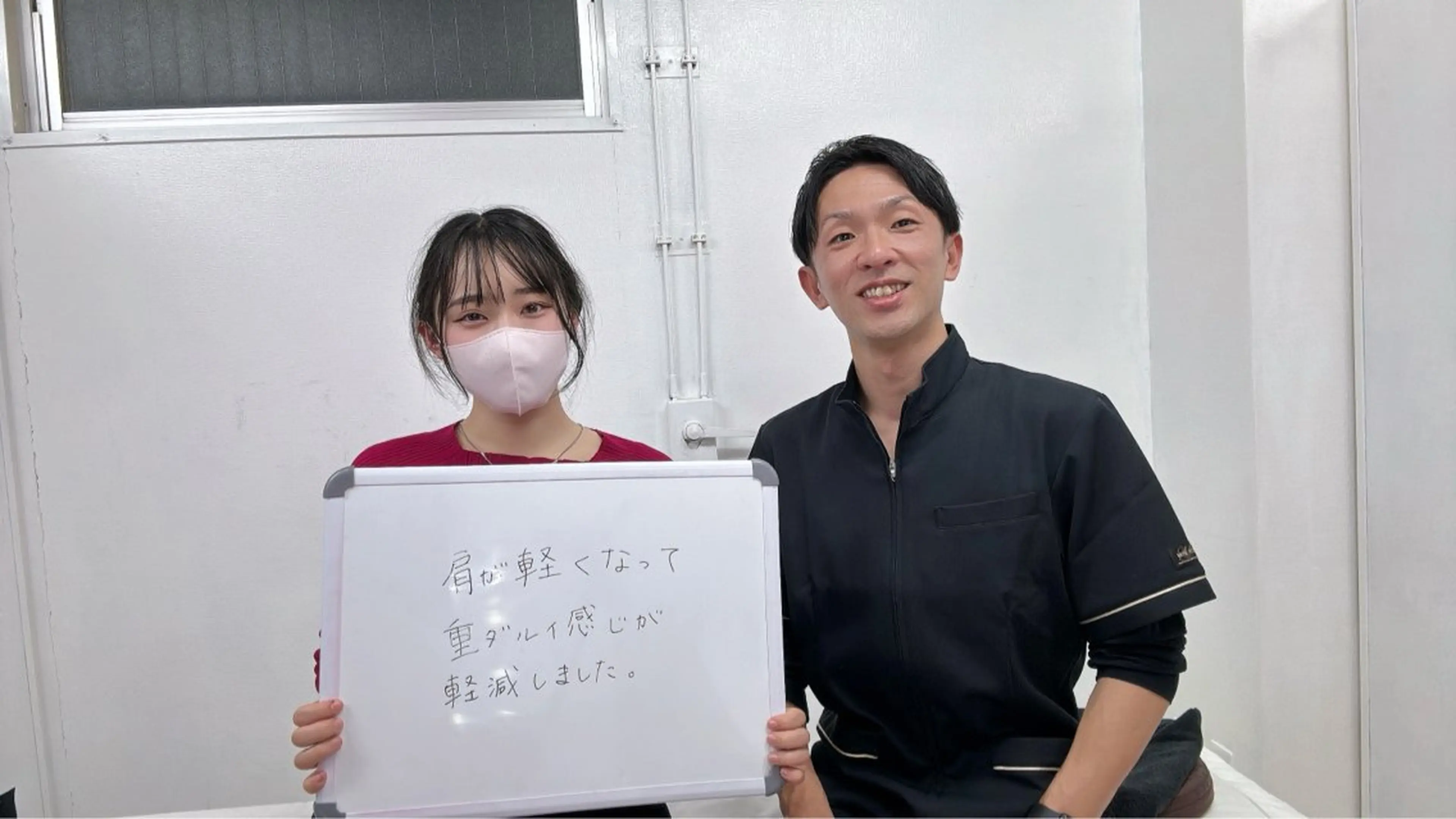 KAKERU 鍼灸整体【慢性痛】のエステ・リラクイメージ