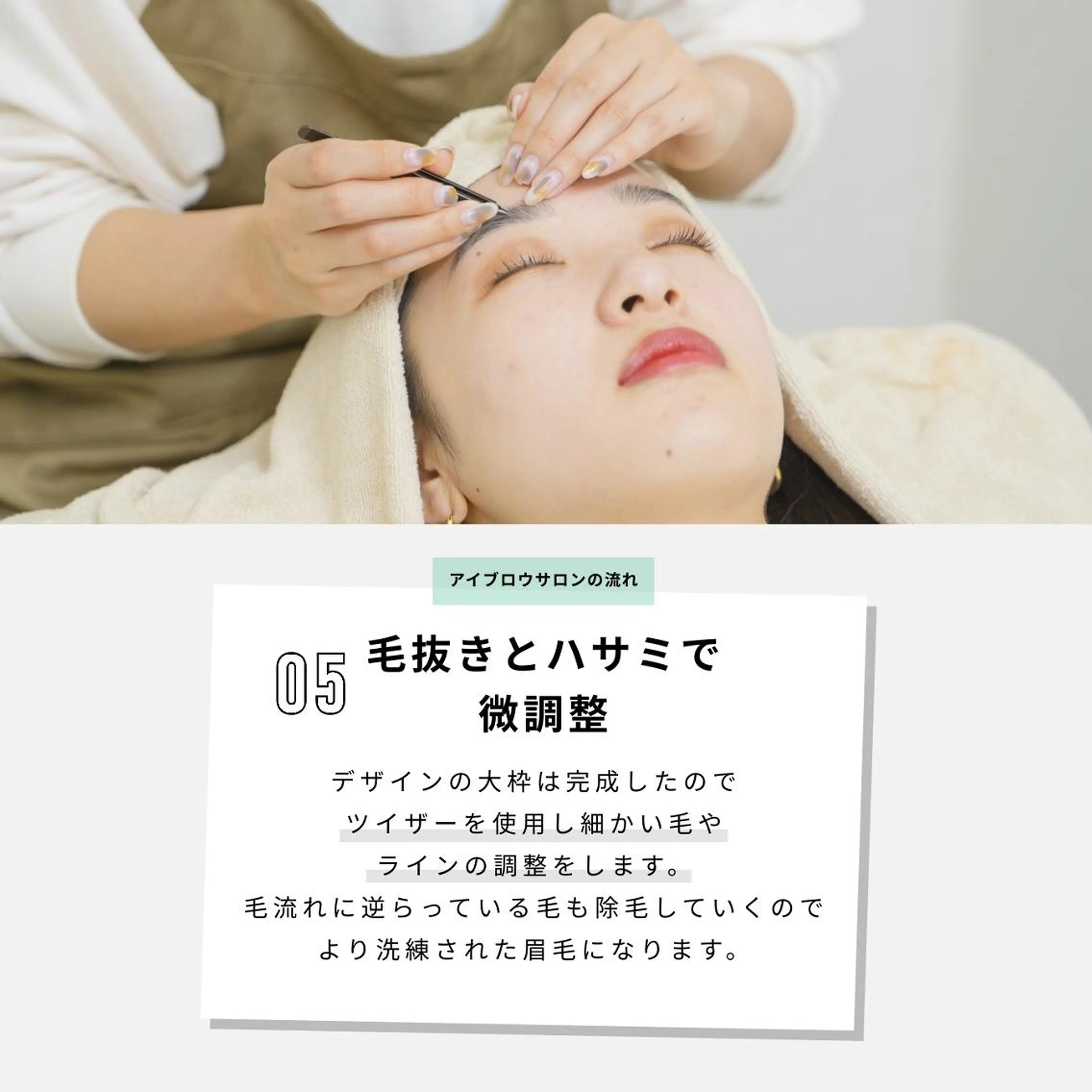 アイブロウ 眉カット ハリウッドブロウリフト メンズアイブロウ 眉毛ワックス脱毛 🌙 shionのマツエク・マツパデザイン