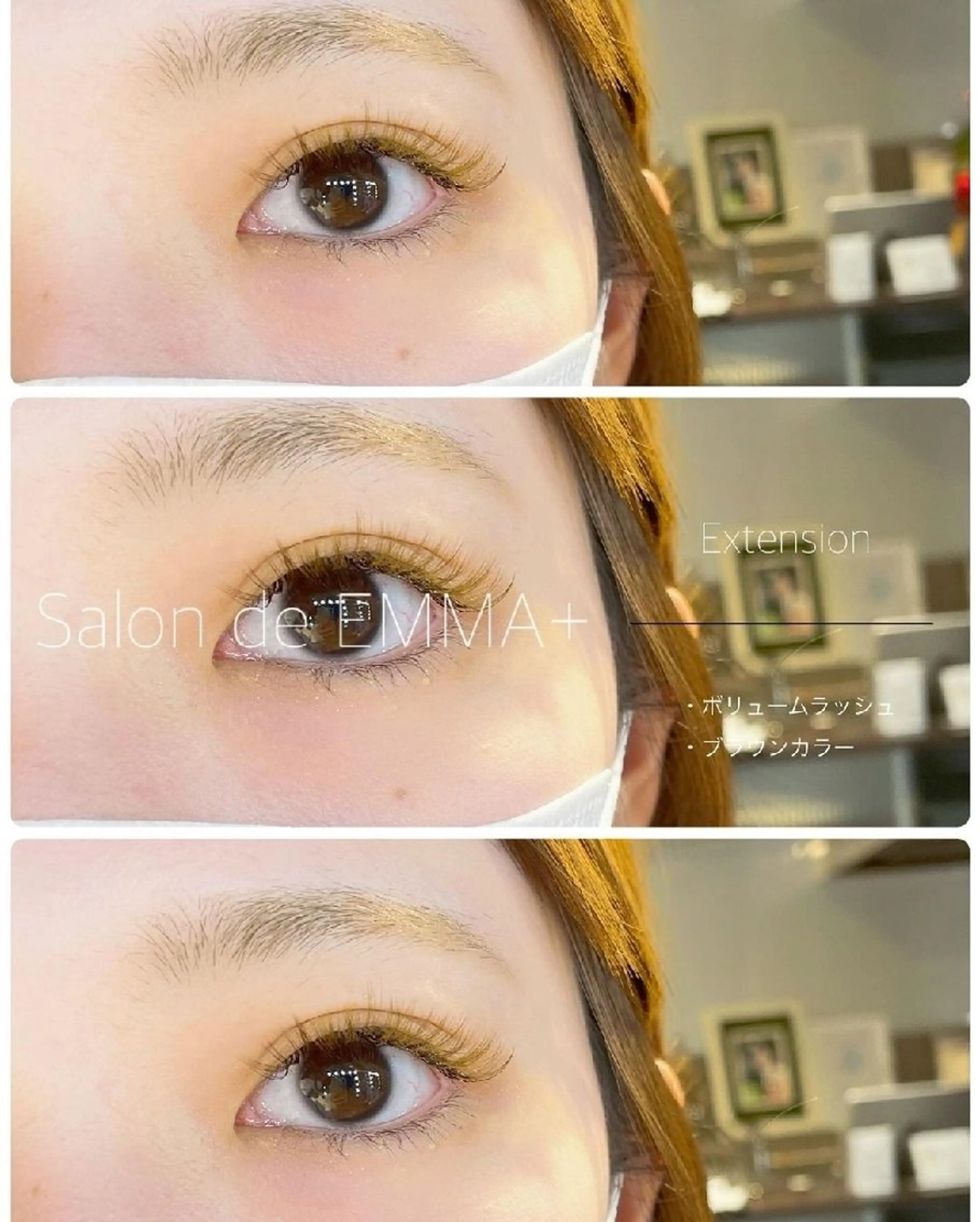 マツエク・マツパ カラーマツエク ボリュームラッシュ EMMA plus．のマツエク・マツパデザイン