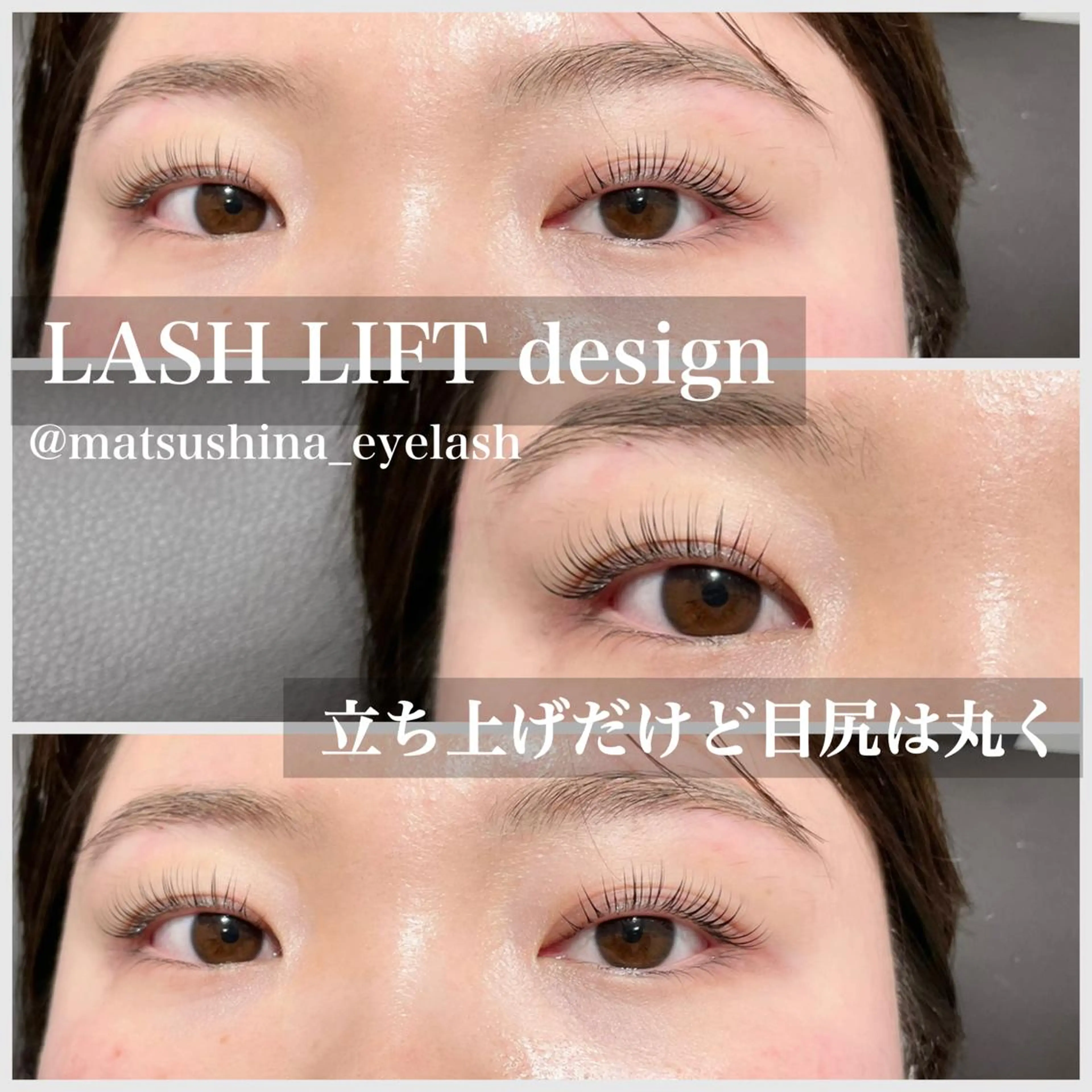 マツエク・マツパ まつげパーマ GO　TODAY SHAiRE SALON 名古屋パルコ店所属・matsuhashi shinaのマツエク・マツパデザイン