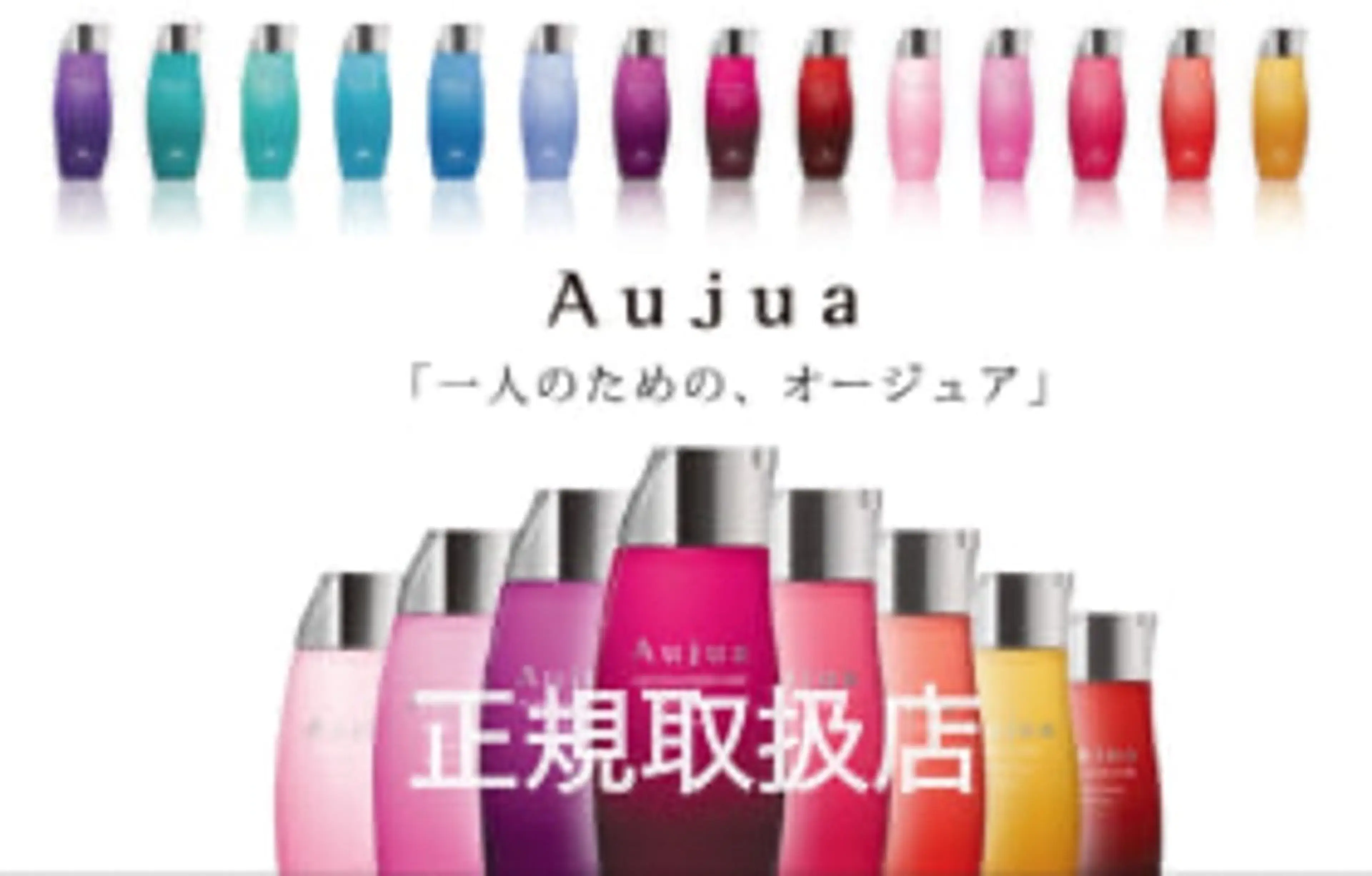 ✨オージュアトリートメント✨髪の毛に合わせてカスタムトリートメントの写真