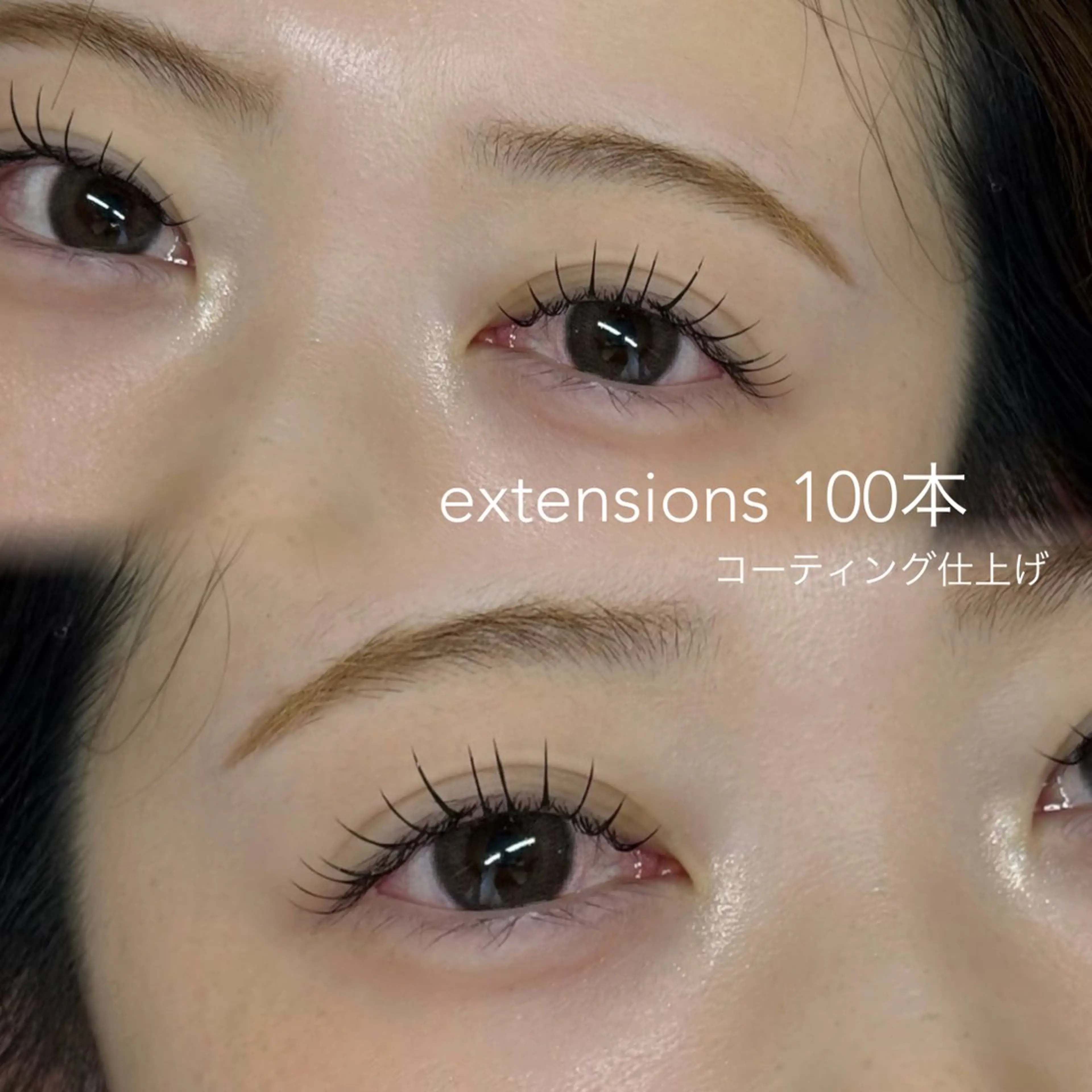 【エクステ】フラットラッシュ80~100本の写真