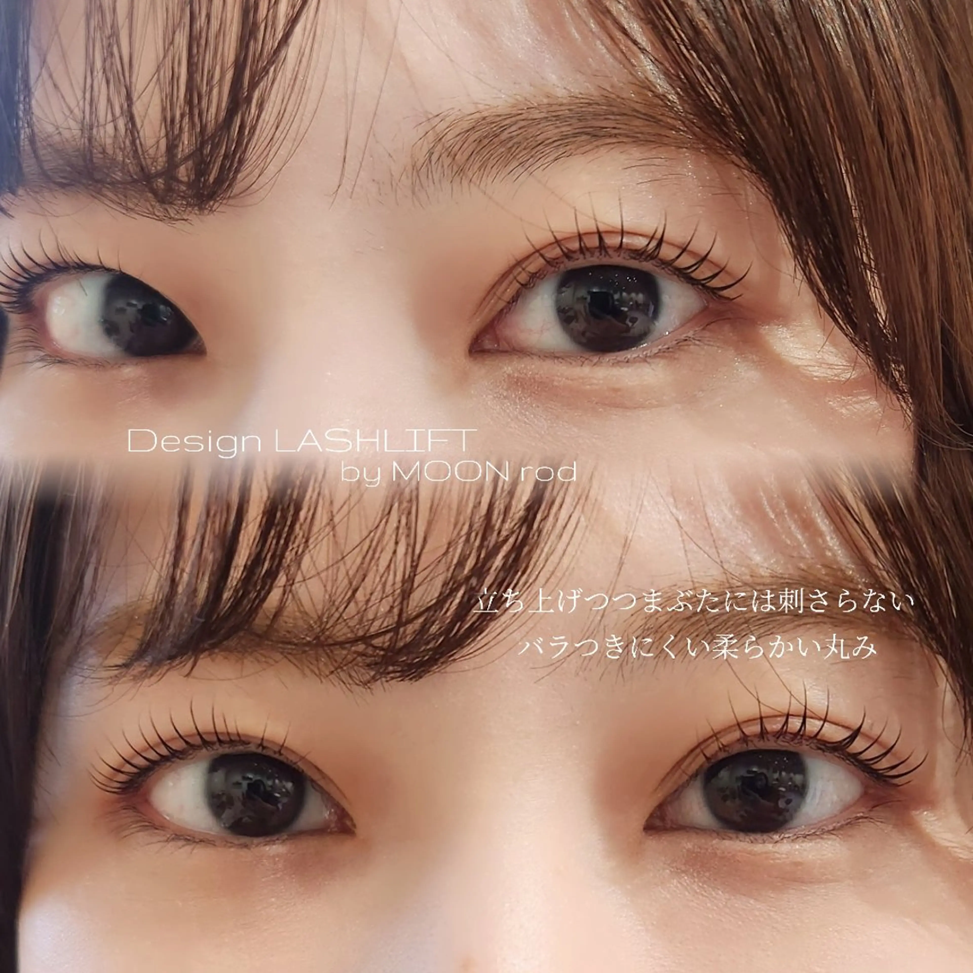 マツエク・マツパ 緑橋 眉毛 まつげ  níma 酒井のマツエク・マツパデザイン