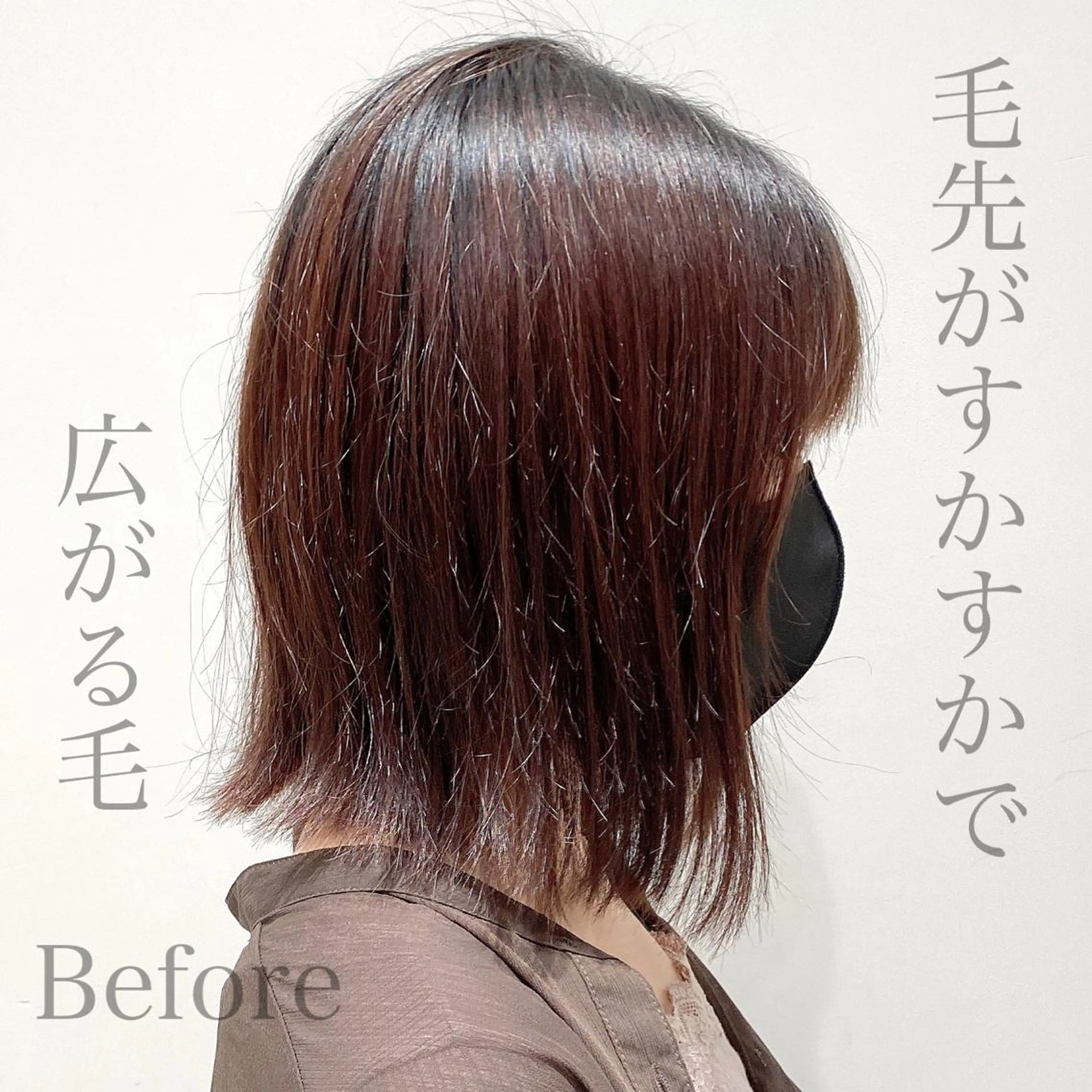 ショート 韓国くびれレイヤー 🇰🇷はづきのヘアスタイル