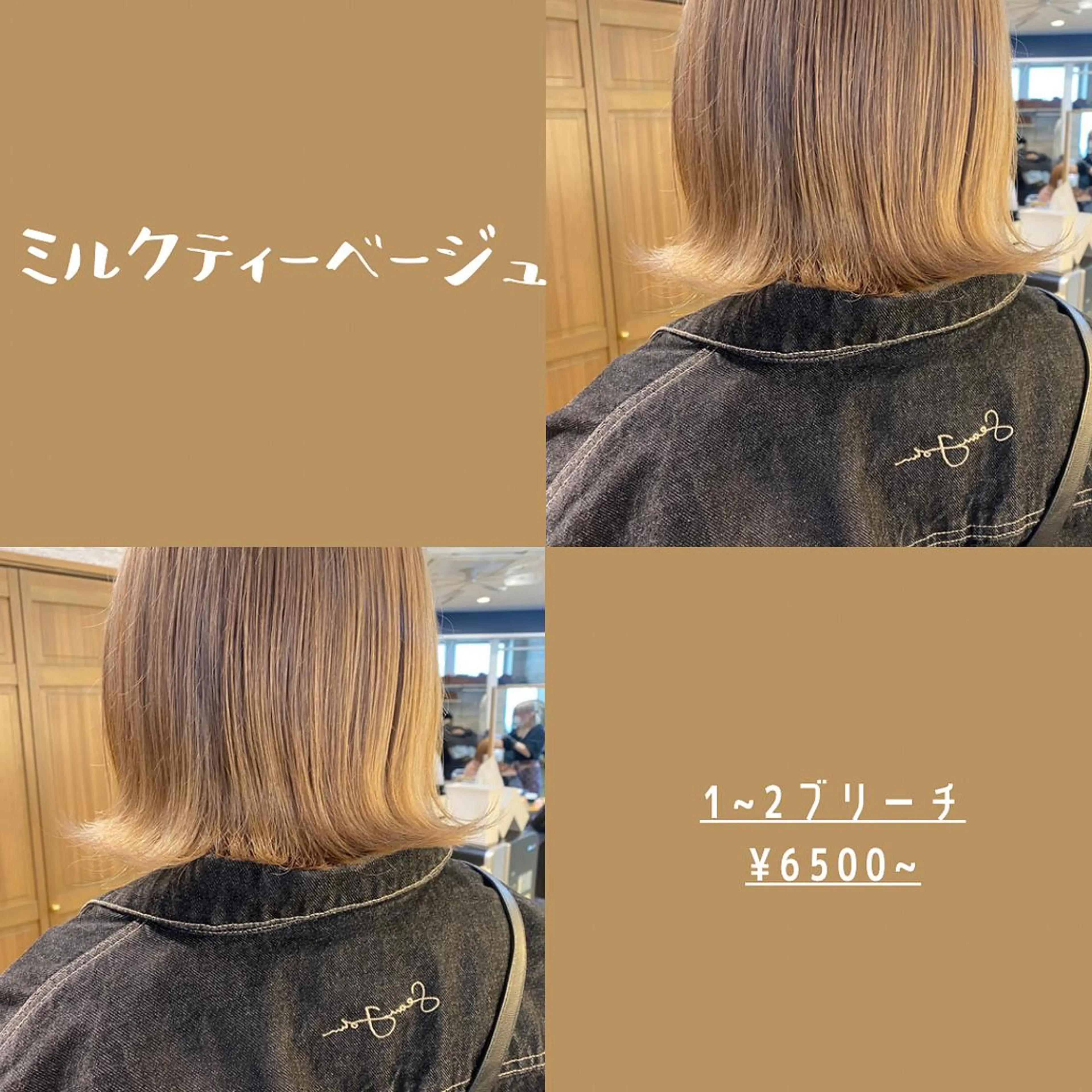 ショート カラー ウルフ🐺/ボブ ハイトーン🌈/増田のヘアスタイル