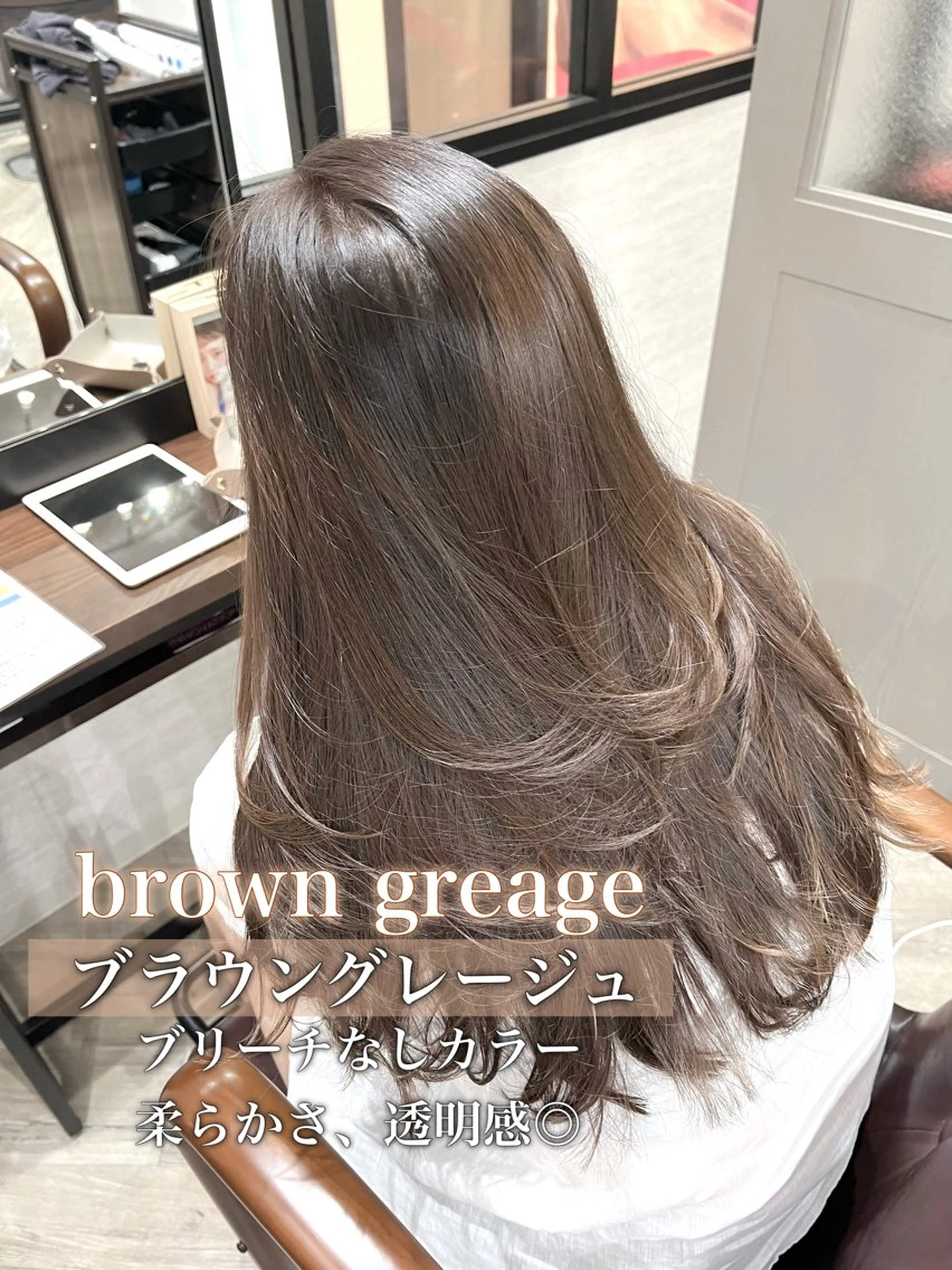 ロング 顔まわり職人🇰🇷 韓国ヘア/KAITOのヘアスタイル