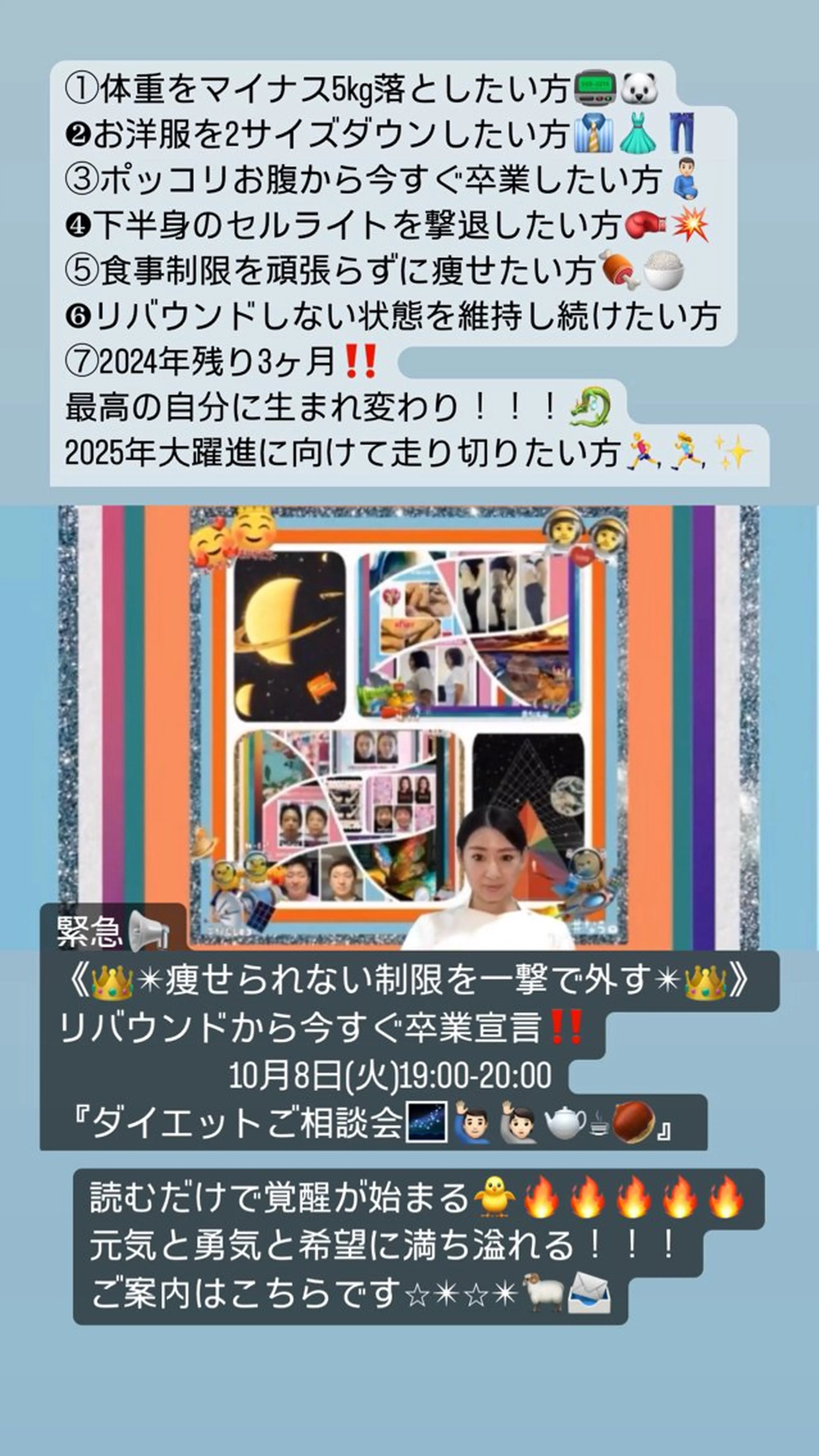 美容整体サロンMikie所属・小沼 美希恵のその他イメージ