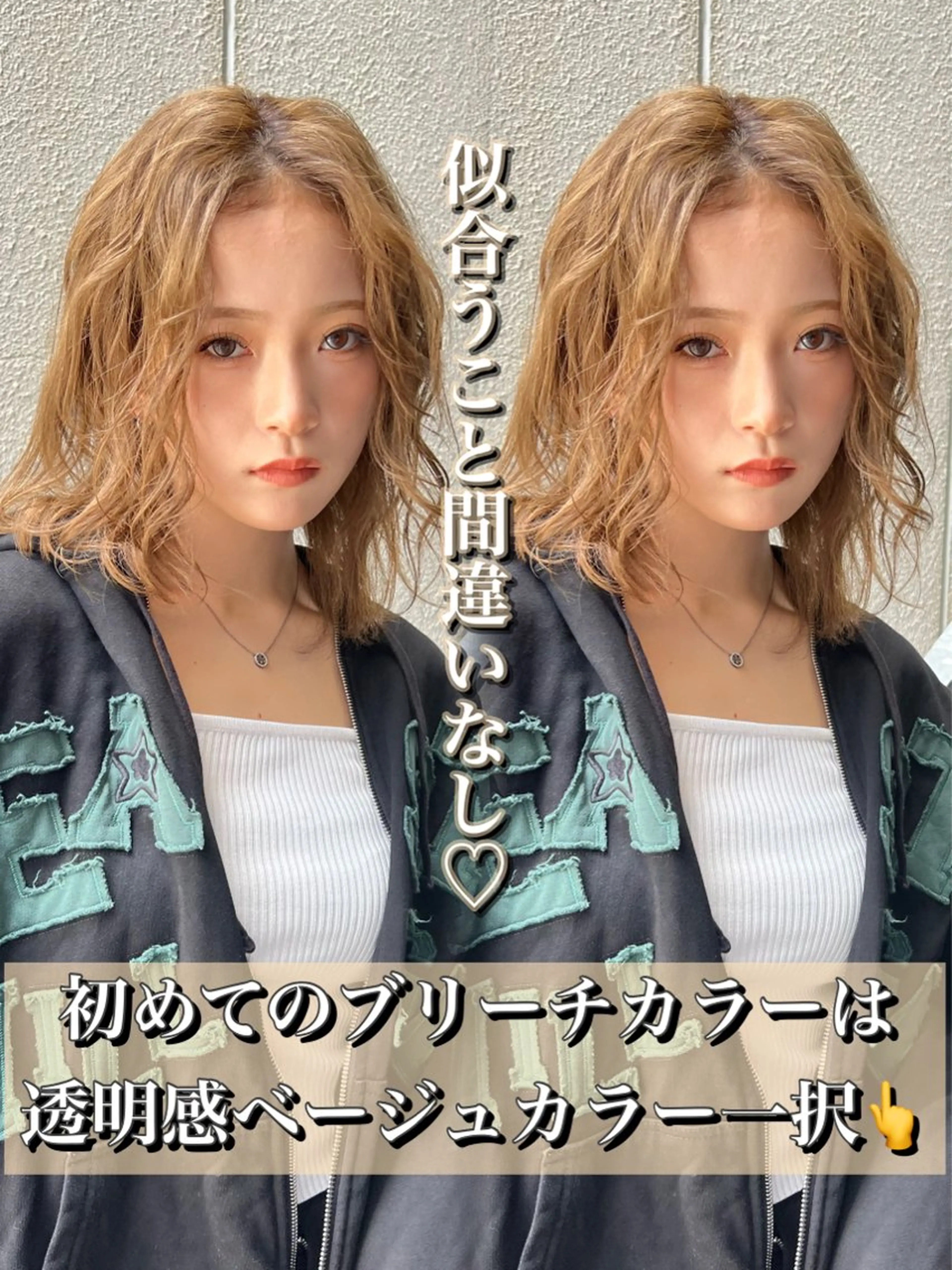 ミディアム トリートメント ヘアカラー 椎葉優斗 シイバマサトのヘアスタイル