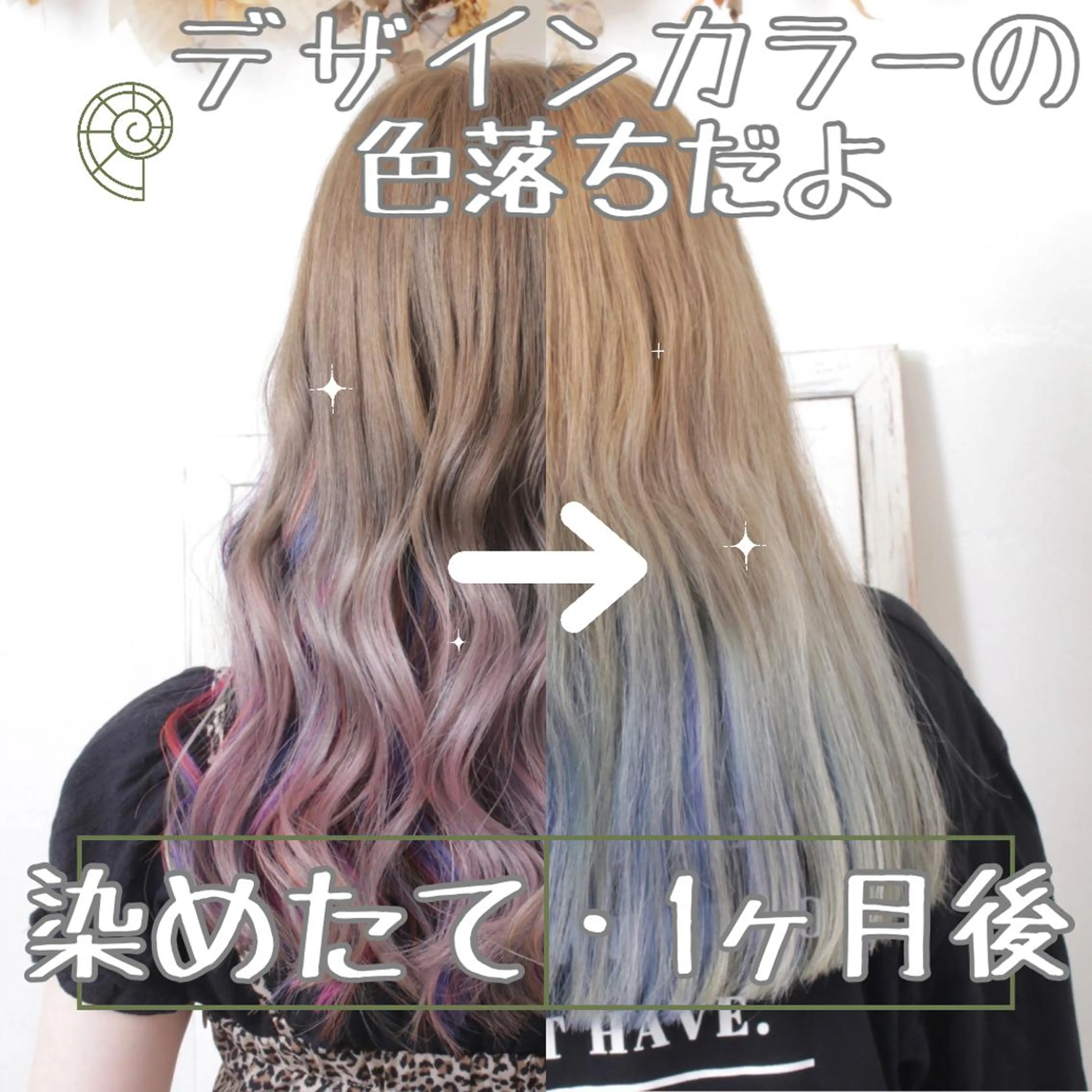 ロング カラー パーマ ヘアアレンジ 推し活専用 【派手髪】飯野ゆかりのヘアスタイル