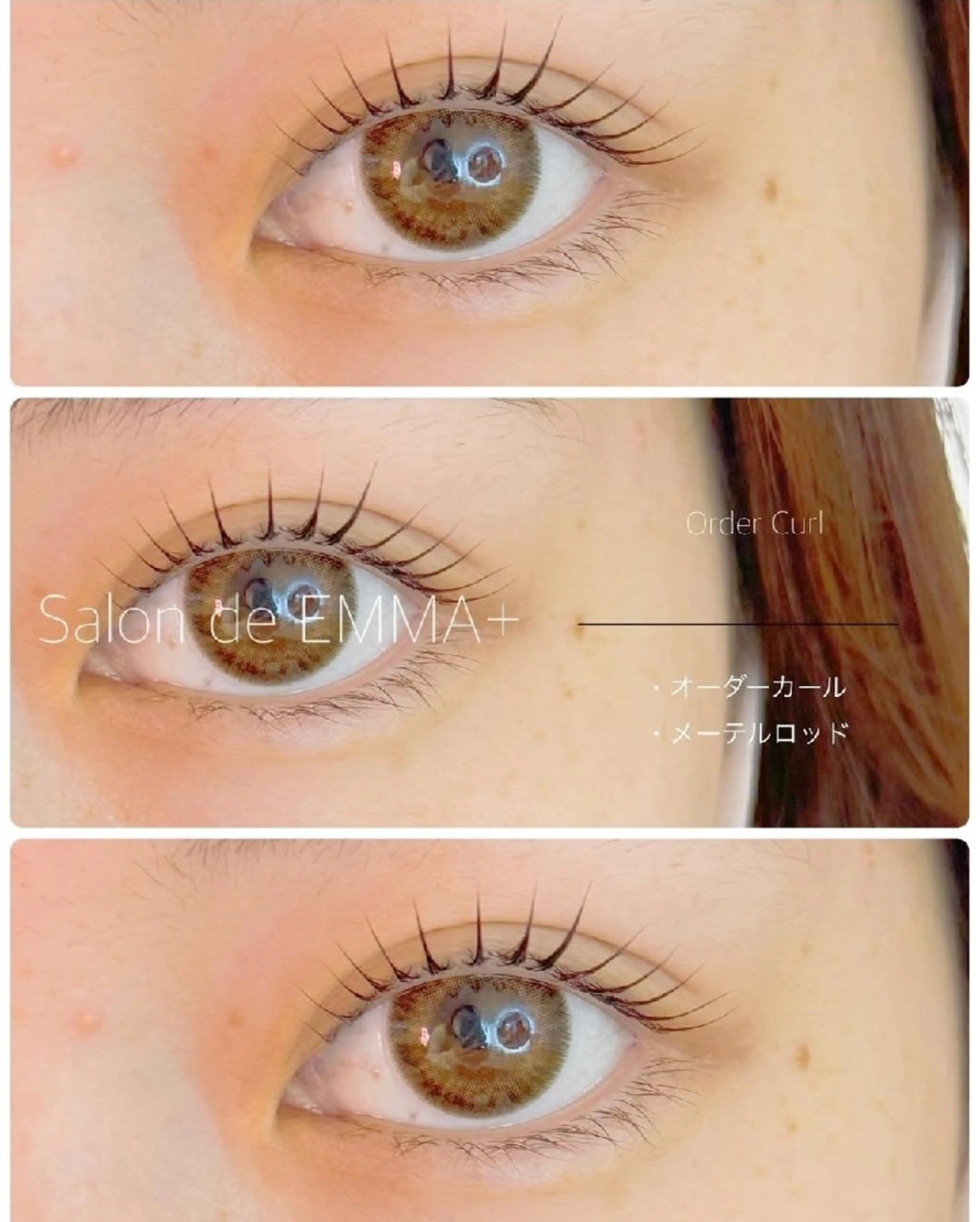 マツエク・マツパ EMMA plus．のマツエク・マツパデザイン