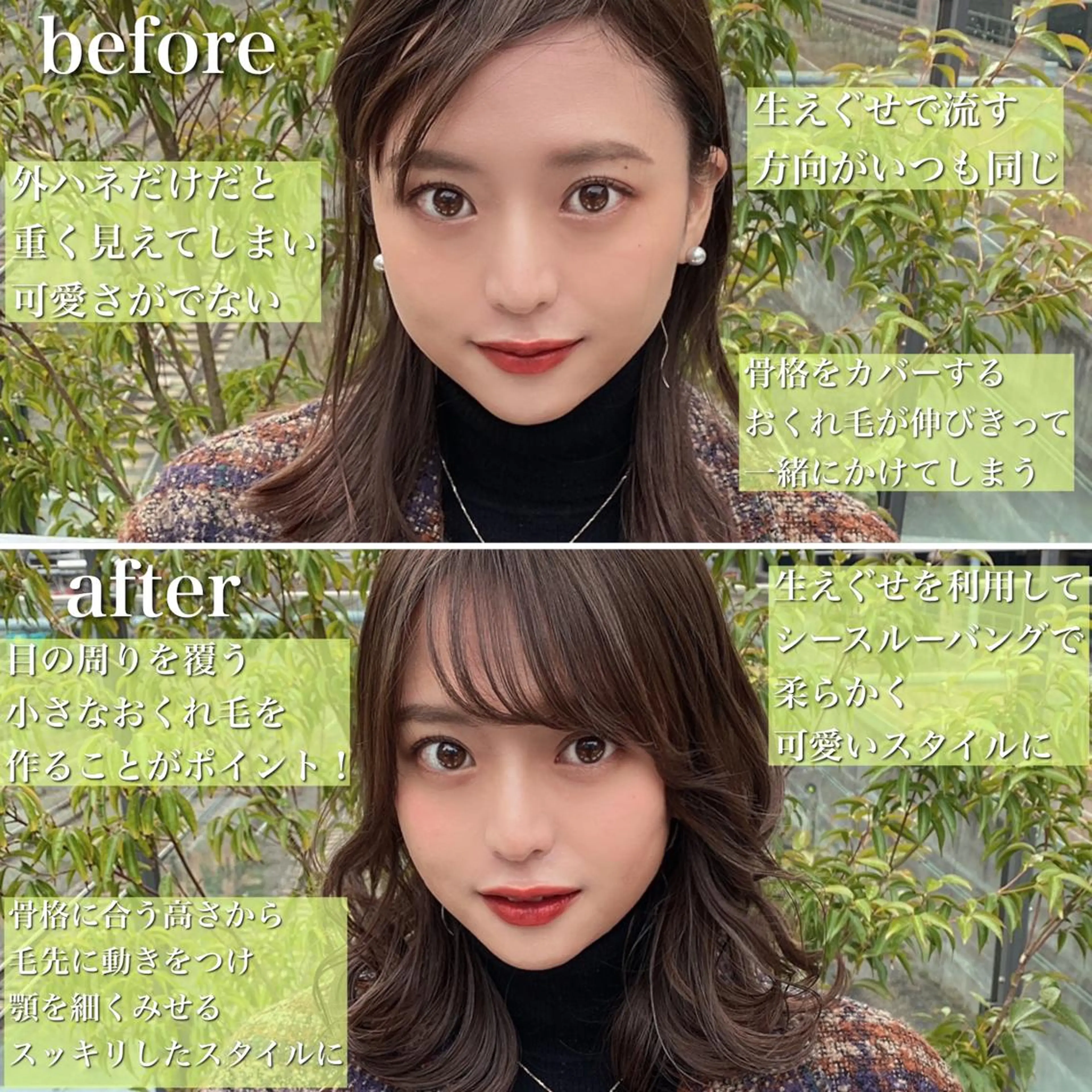 ミディアム カラー 女性が憧れる ショート/角田愛和のヘアスタイル