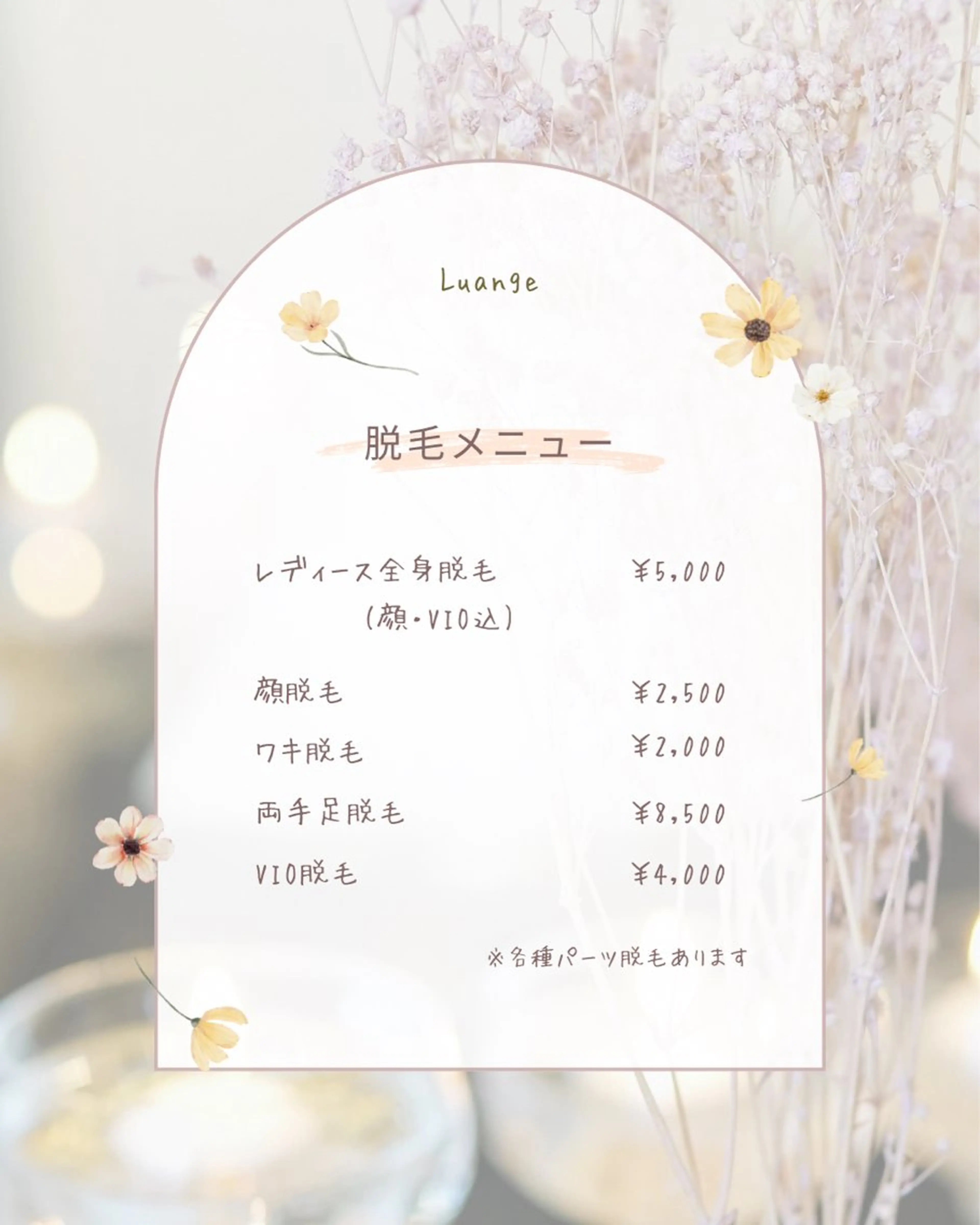 キッズ 韓国最先端技術サロン Luangeのヘアスタイル