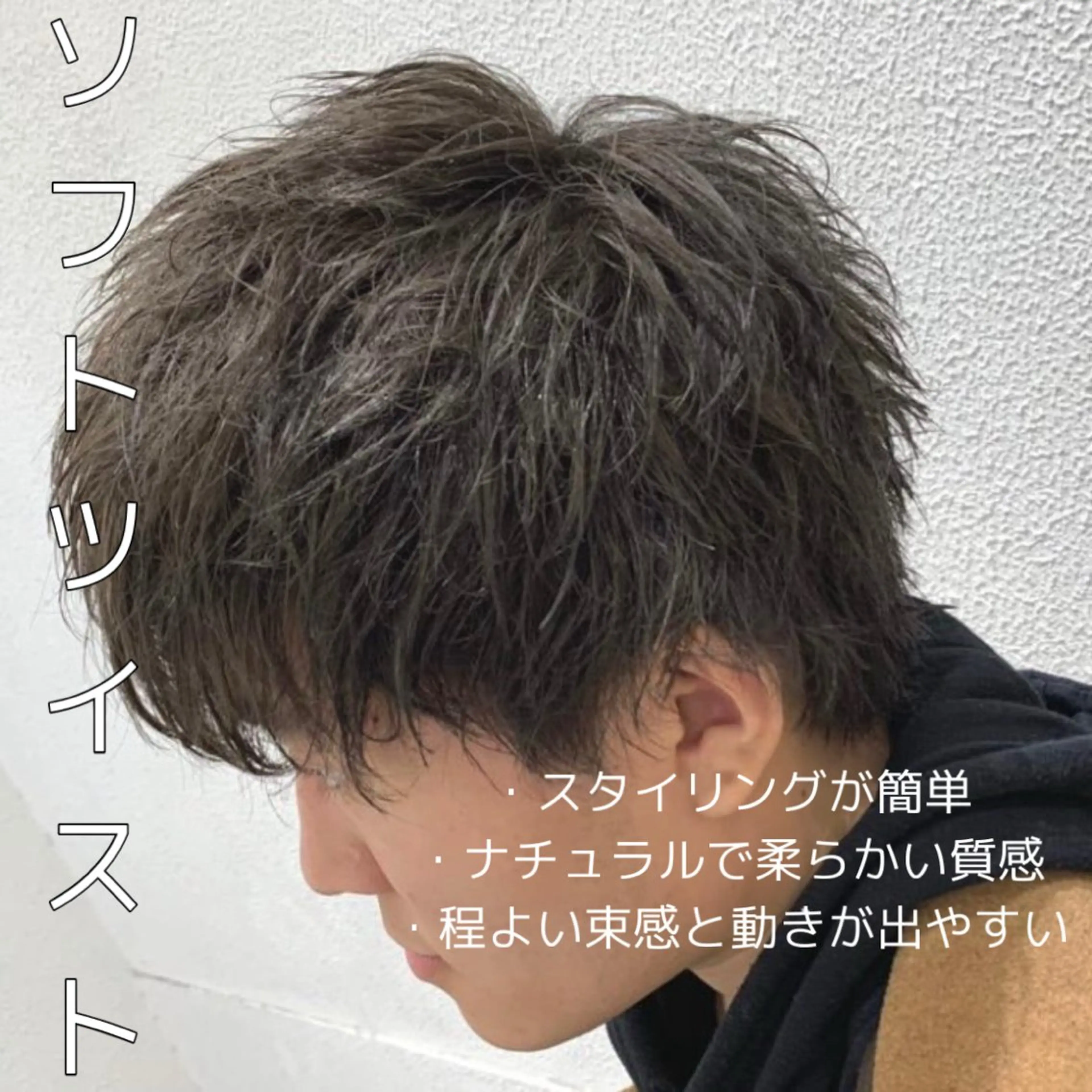 パーマ メンズ メンズカット パーマ🦋🌧希咲のヘアスタイル