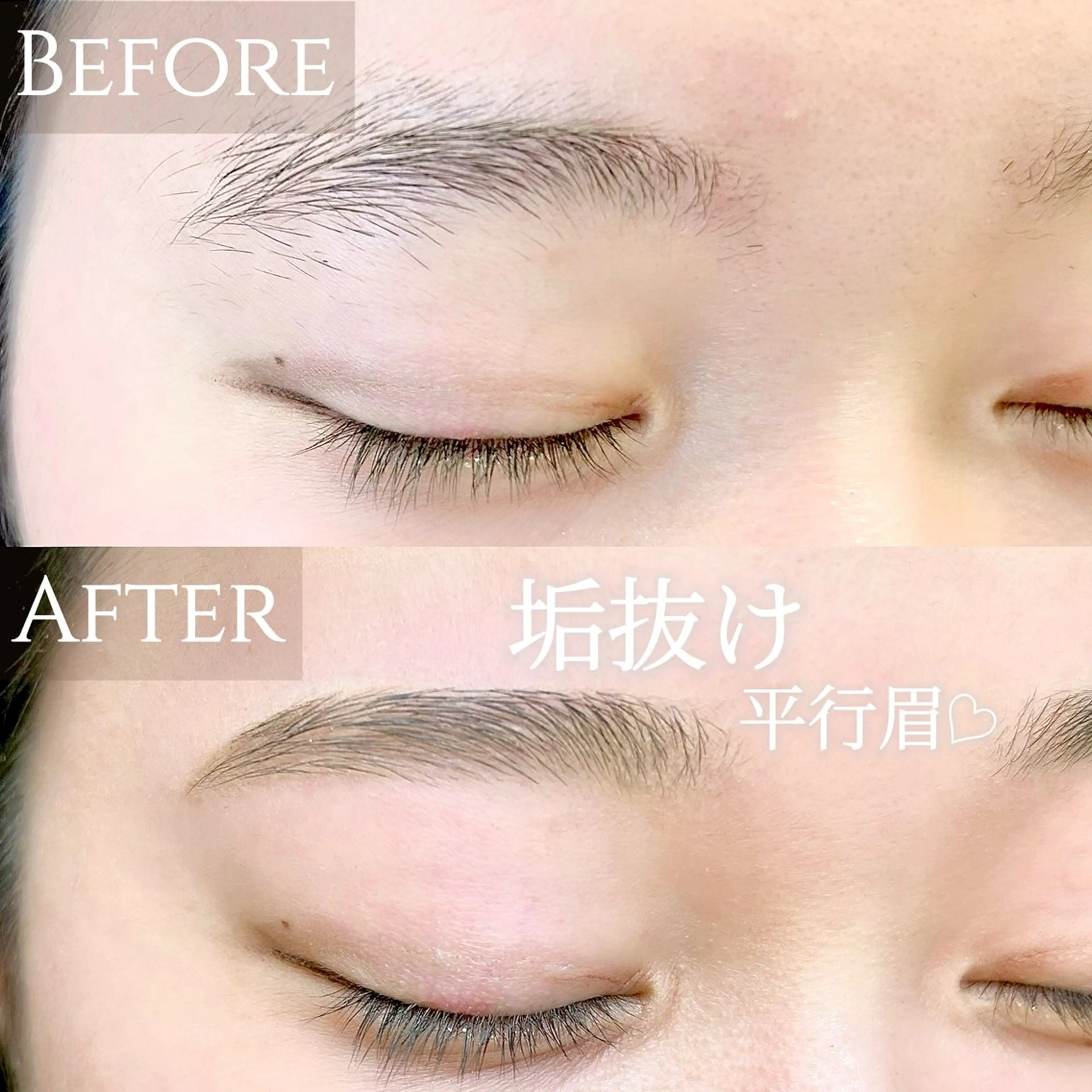 アイブロウ ワックス脱毛 眉カット その他(アイブロウ) Eye Salon "Koa"【コア】所属・Eye Salon /まつ毛/眉毛のマツエク・マツパデザイン