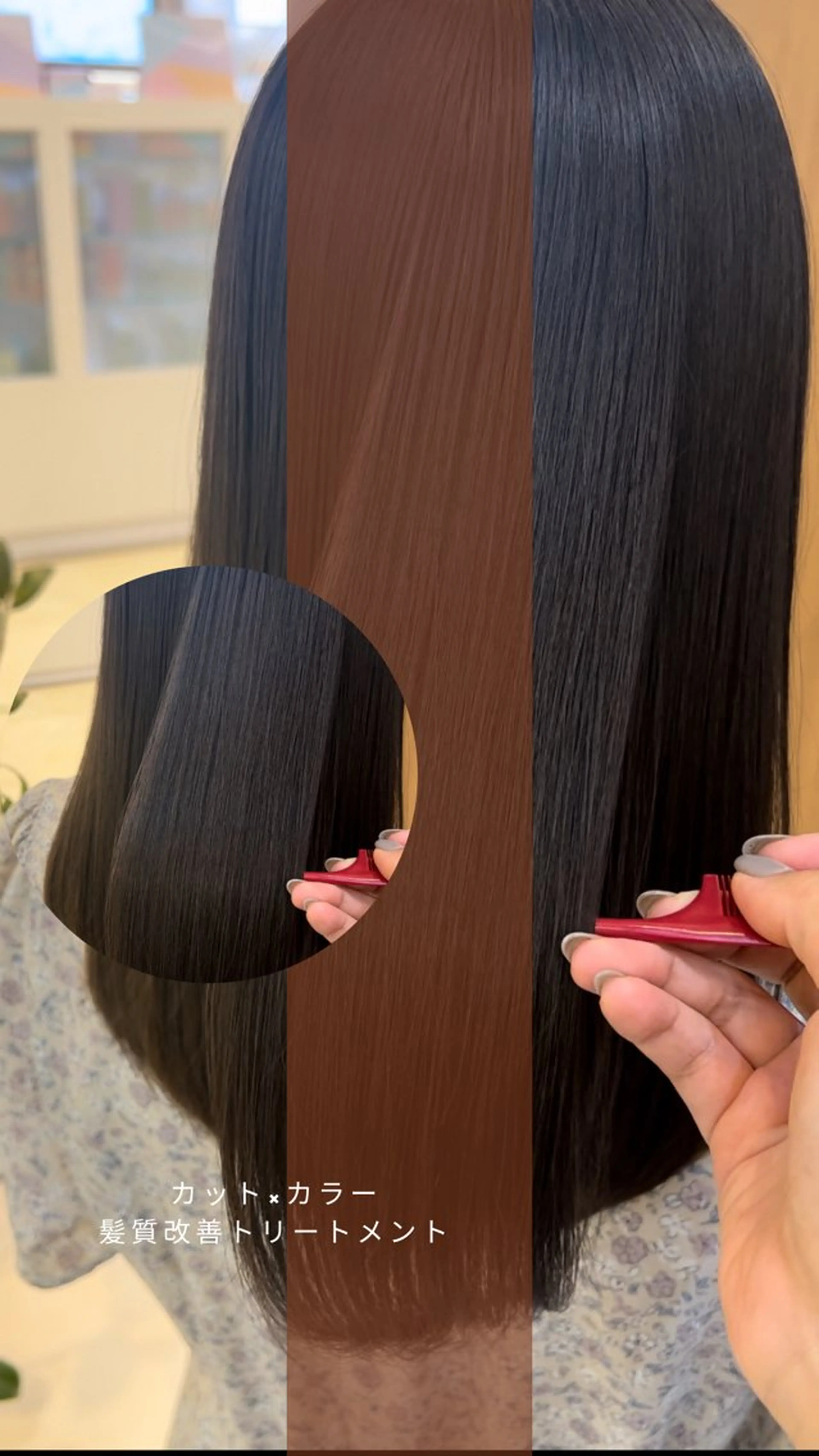 ロング カラー 艶質改善/縮毛矯正 ササキナツミのヘアスタイル