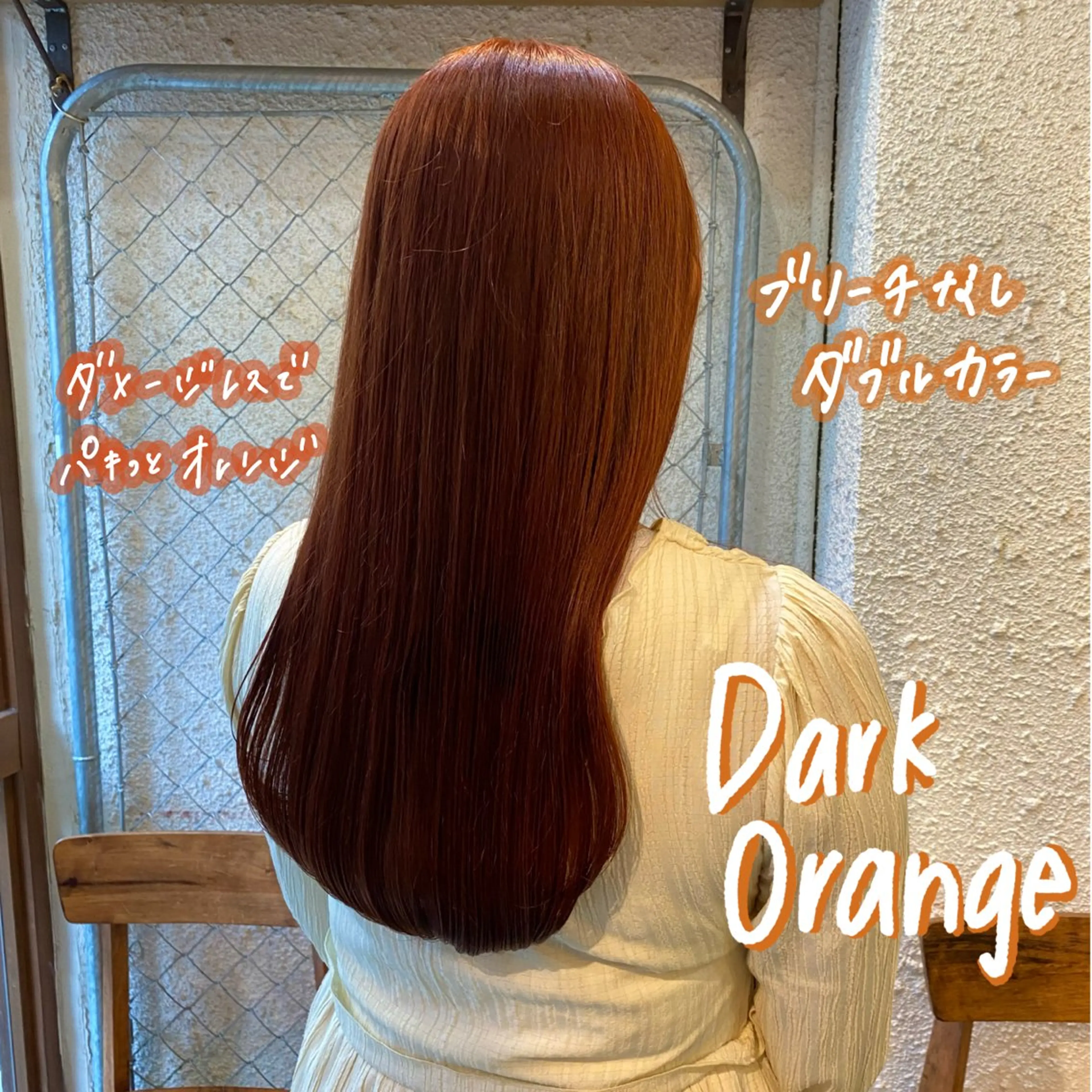 ロング カラー 暖色艶color / ボブ🦩Rioのヘアスタイル