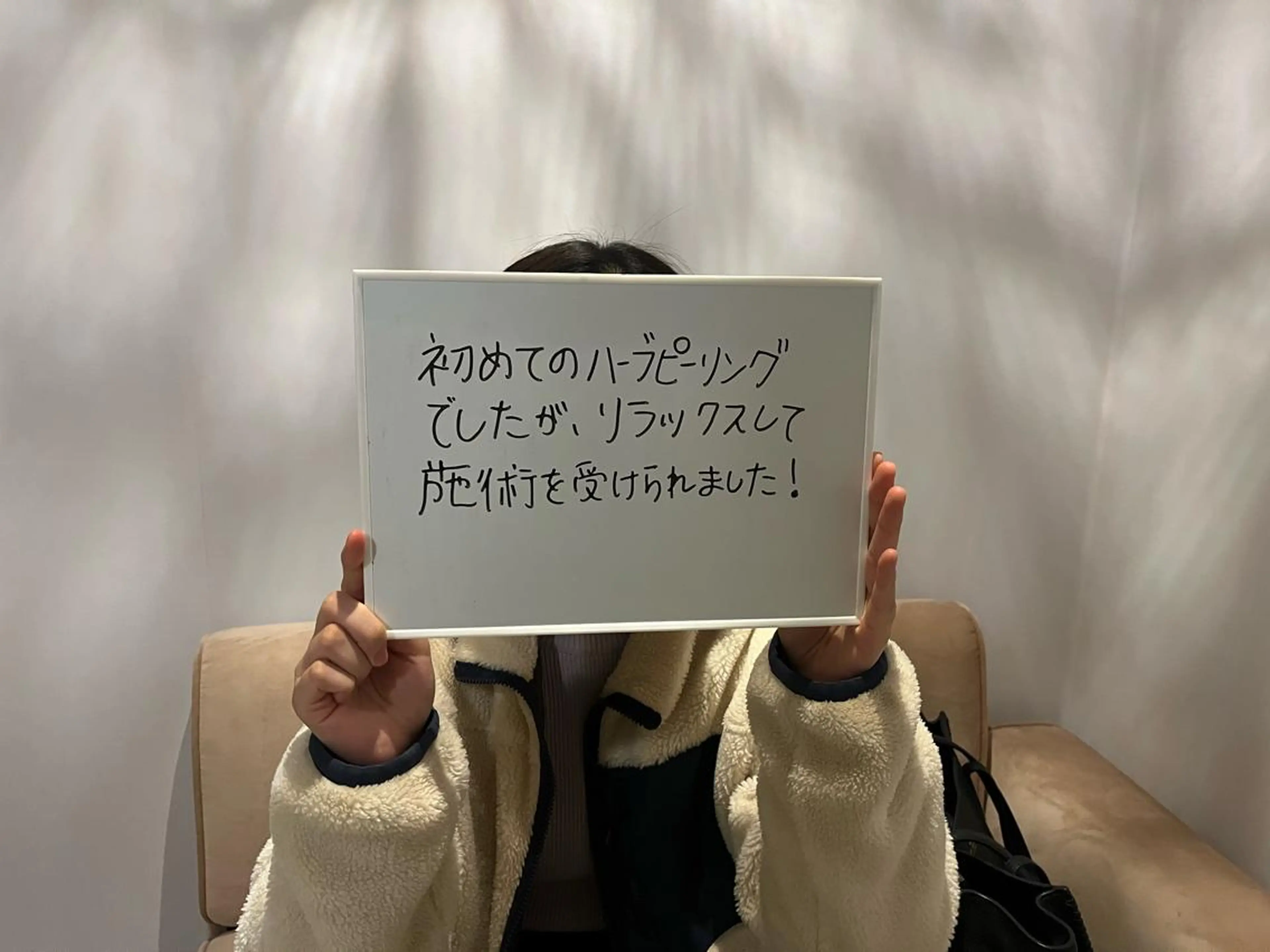 美肌ケアサロン iru【アイル】のエステ・リラクイメージ