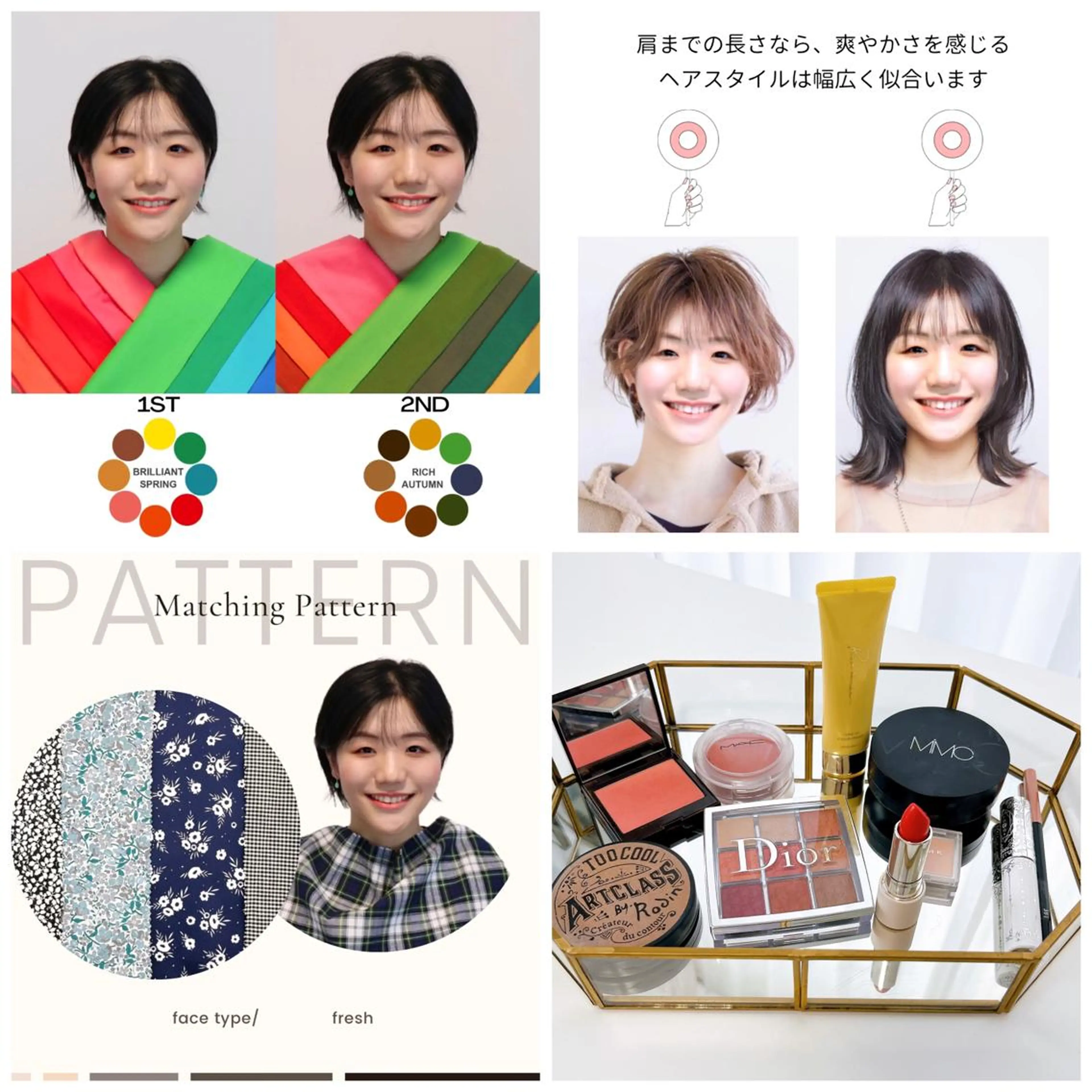 パーソナルカラー診断 骨格診断 顔タイプ診断 Surely シュアリーのその他イメージ