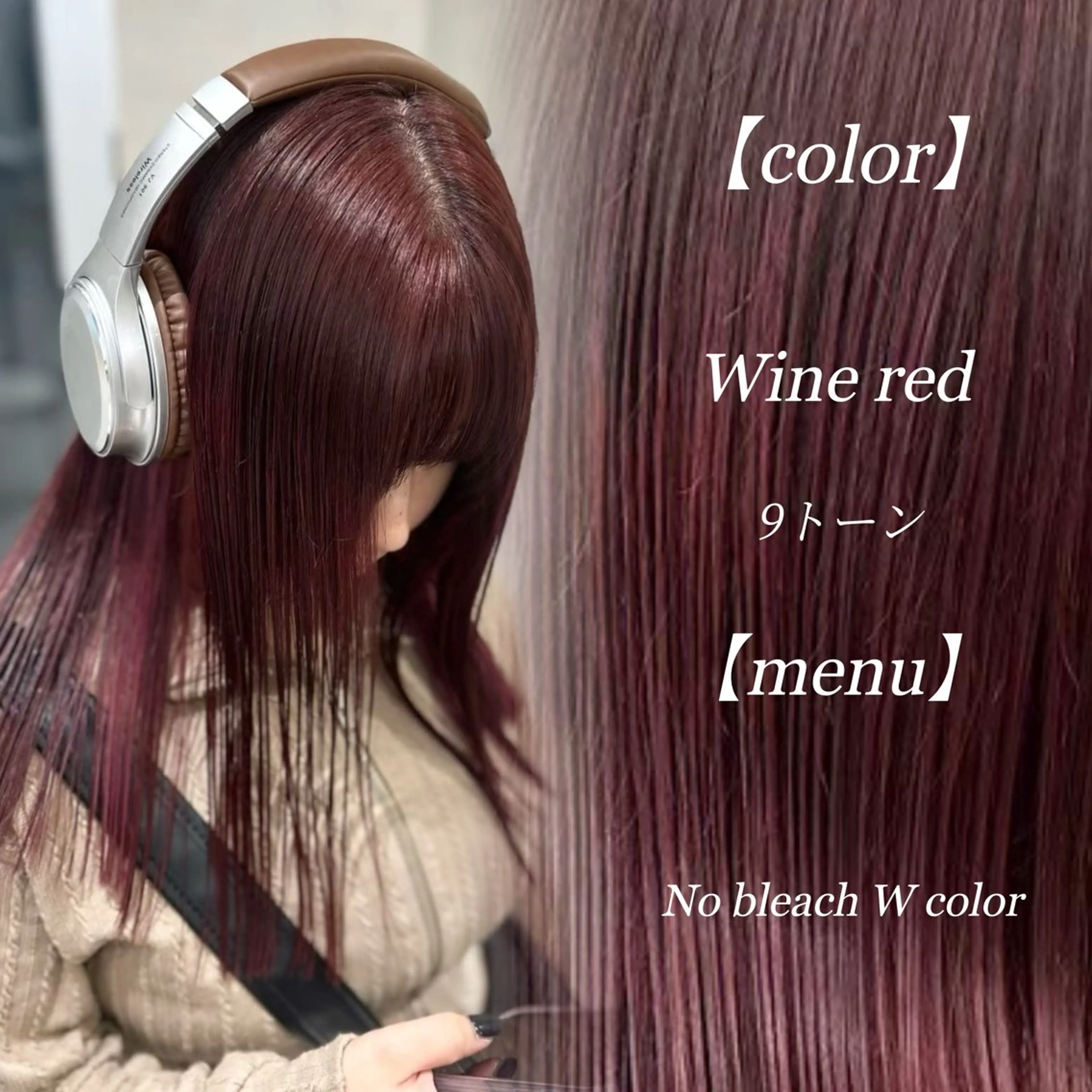 セミロング カラー レッドカラー ヘアカラー ハイトーン特化🤍/ 韓国ボブ / ハルナのヘアスタイル