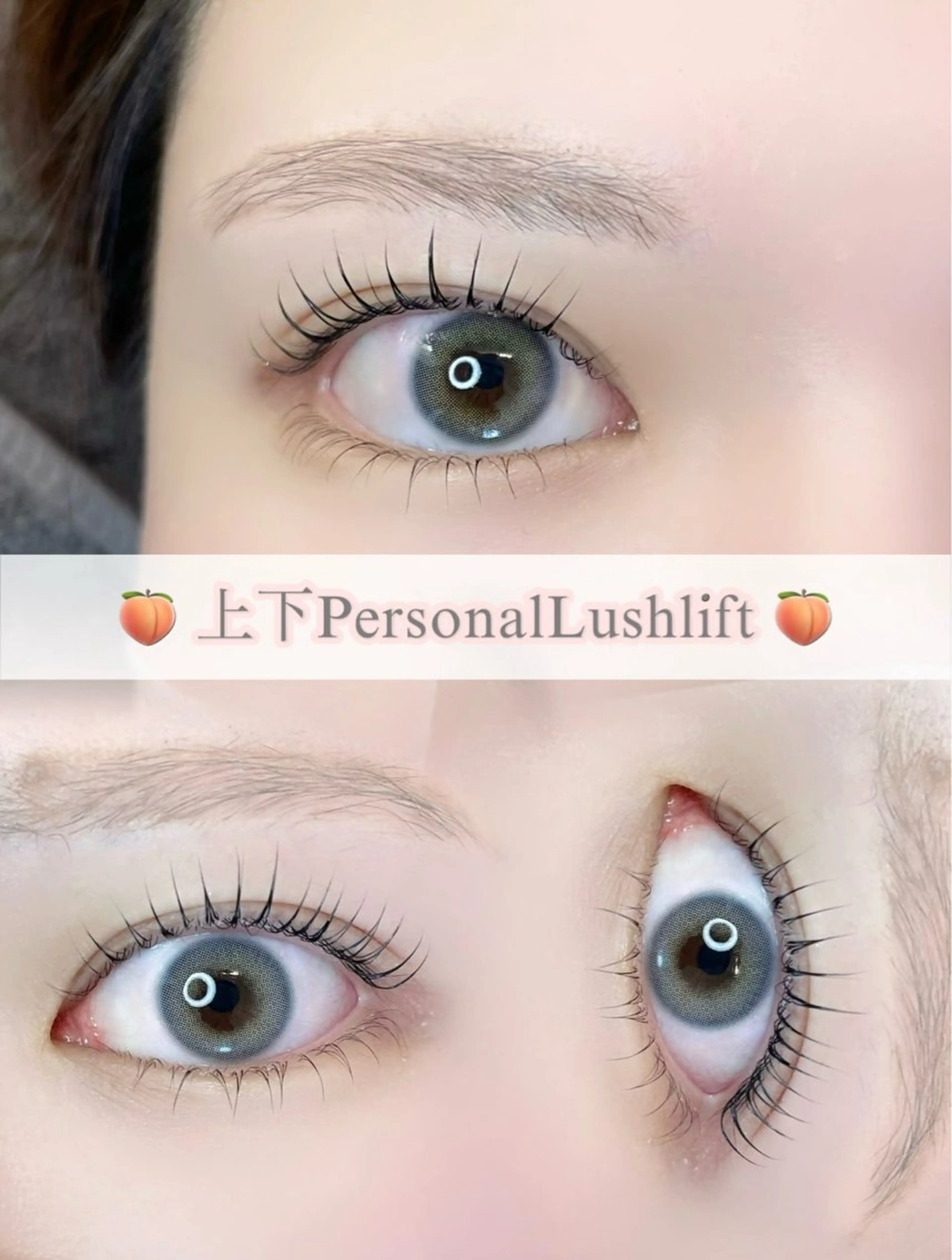 マツエク・マツパ パリジェンヌラッシュリフト 下まつげエクステ マツパ seReno eyebrow&eyelash横浜店所属・🍑seReno Kano🍑の眉毛・アイブロウイメージ