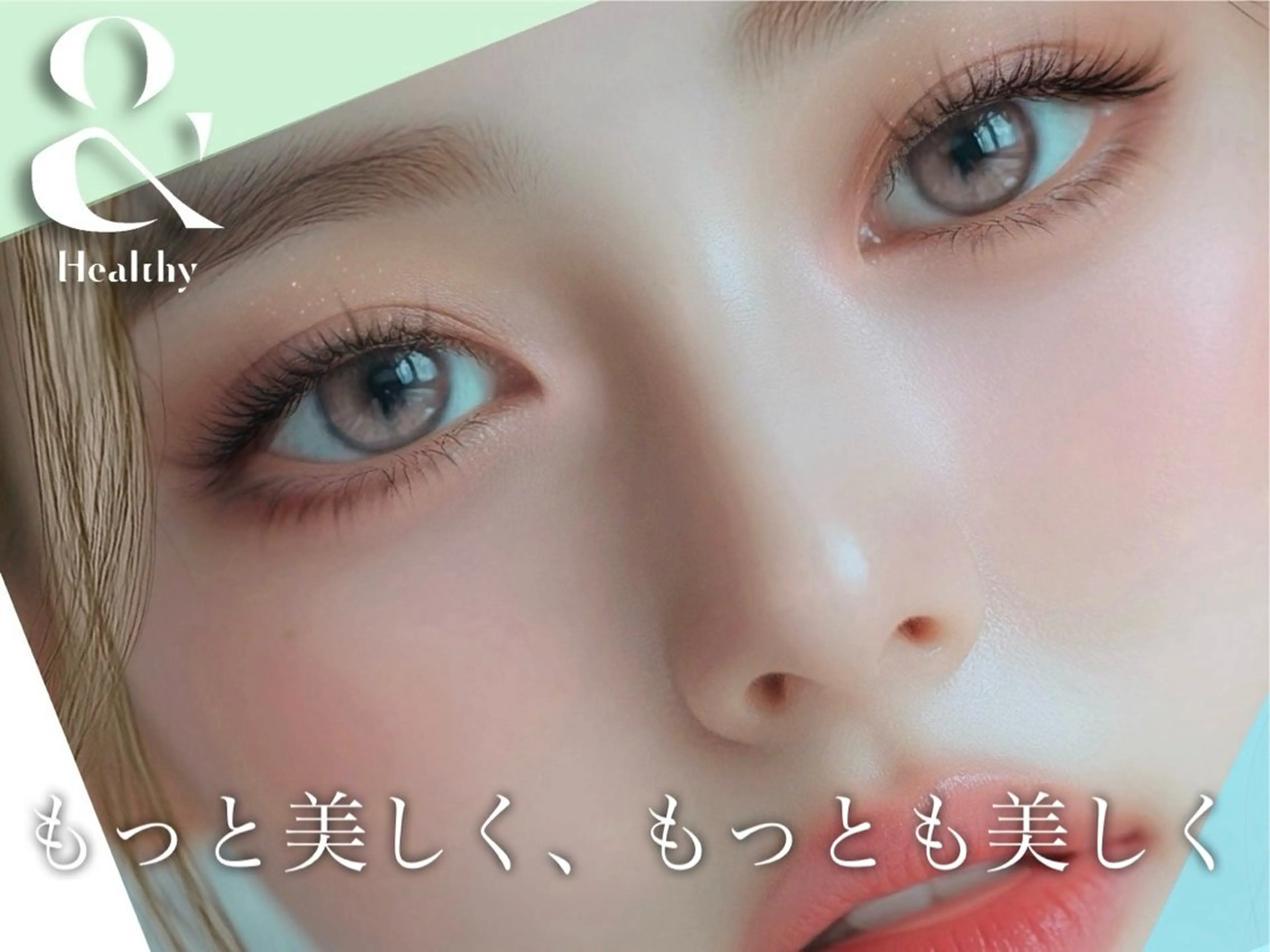 マツエク・マツパ マツパ HI NAのマツエク・マツパデザイン