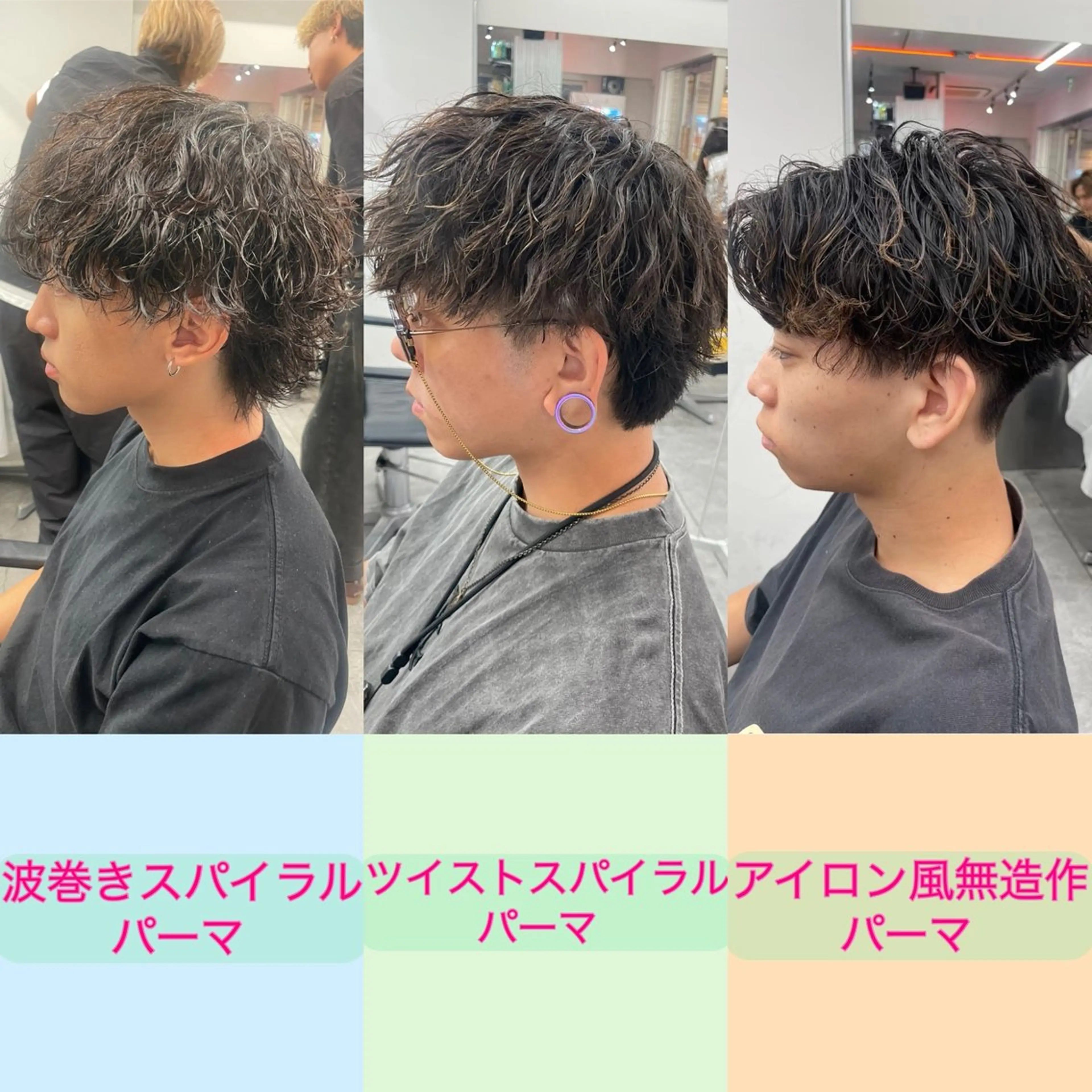 パーマ メンズ カット パーマ 町田エリアＮｏ．１/ パーマ特化/太田京希のヘアスタイル