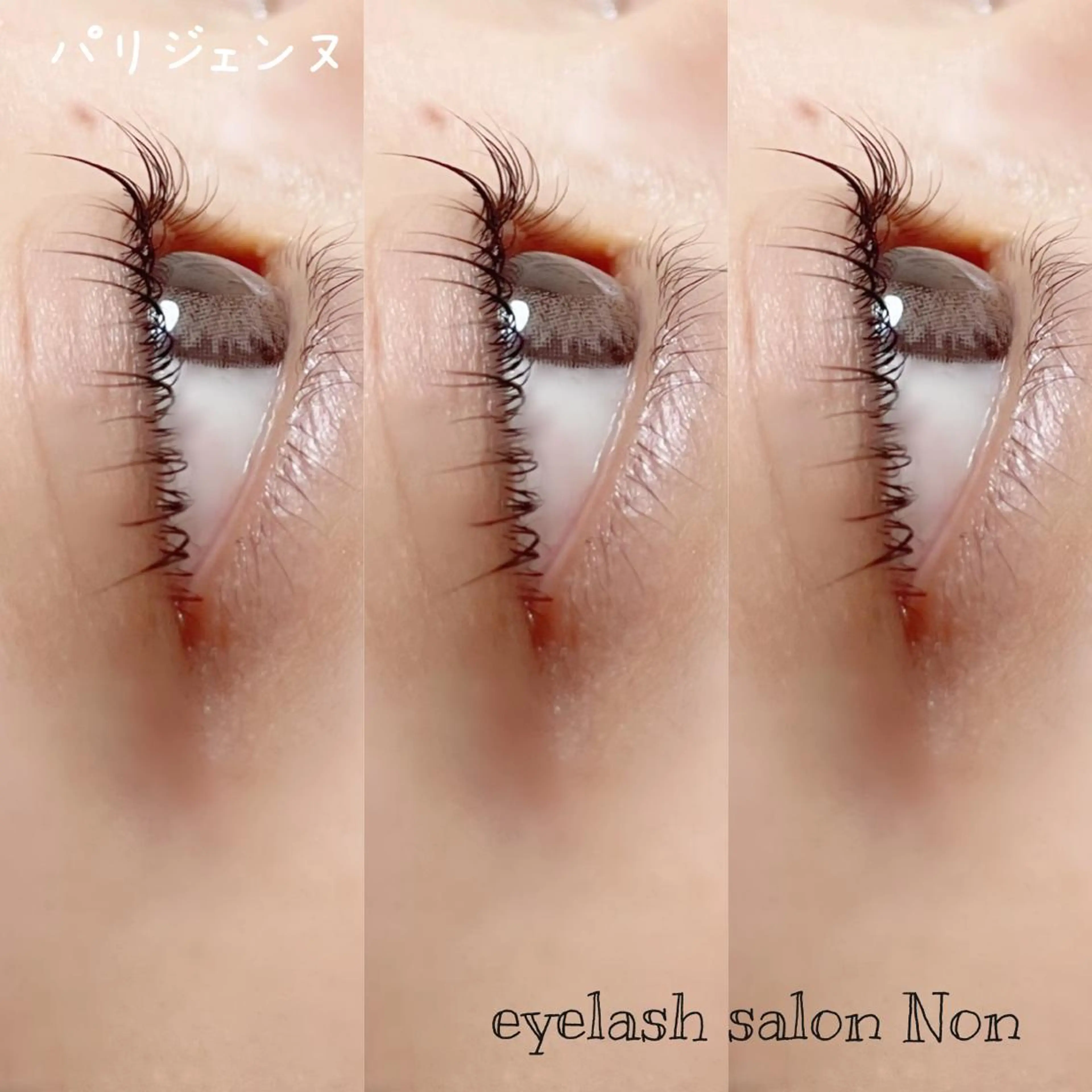 メンズ ネイル マツエク・マツパ メンズパーマ パリジェンヌラッシュリフト まつげパーマ 香里園 eyelashNonのマツエク・マツパデザイン