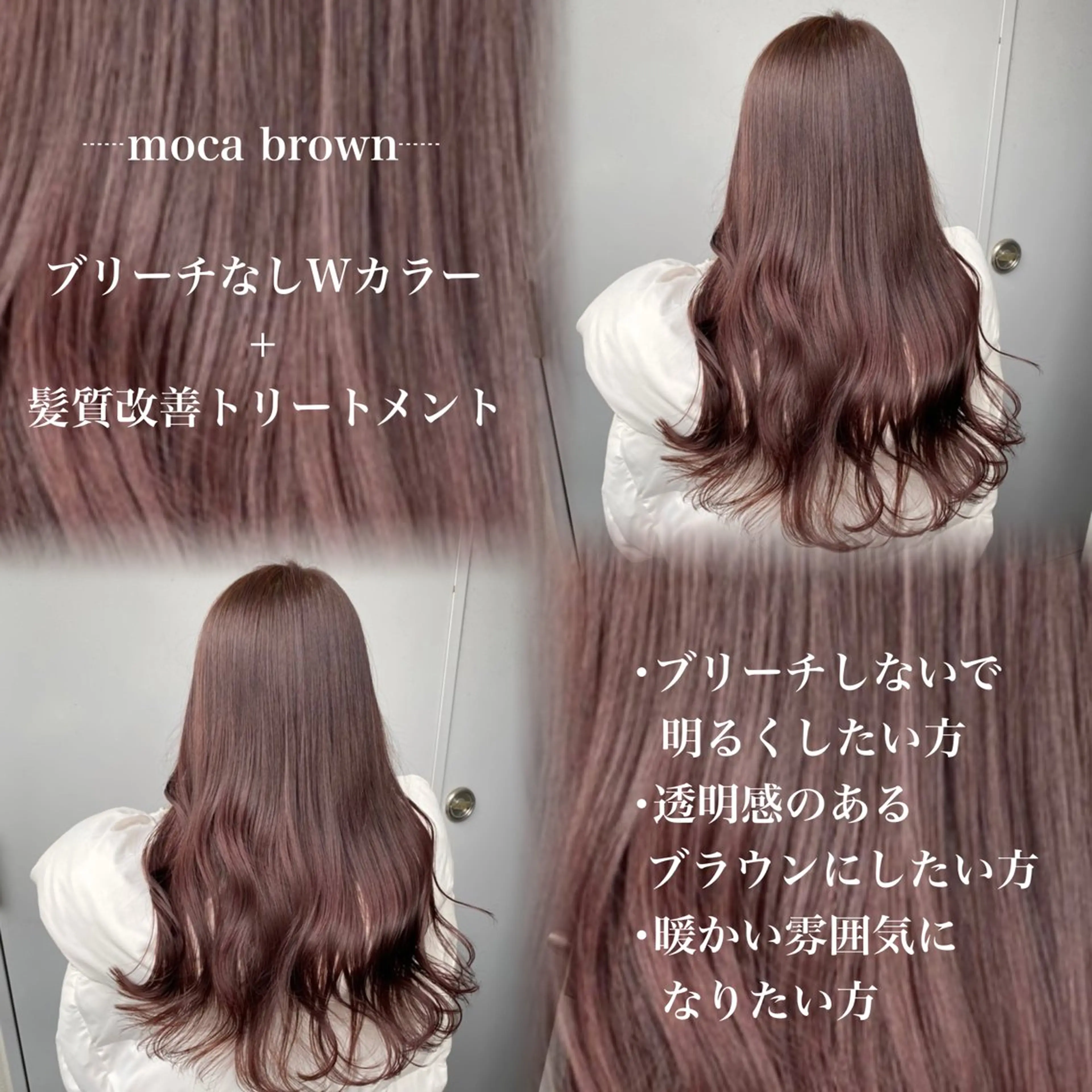 カラー 🥣大人っぽ韓国 スタイル🥣アヤノのヘアスタイル