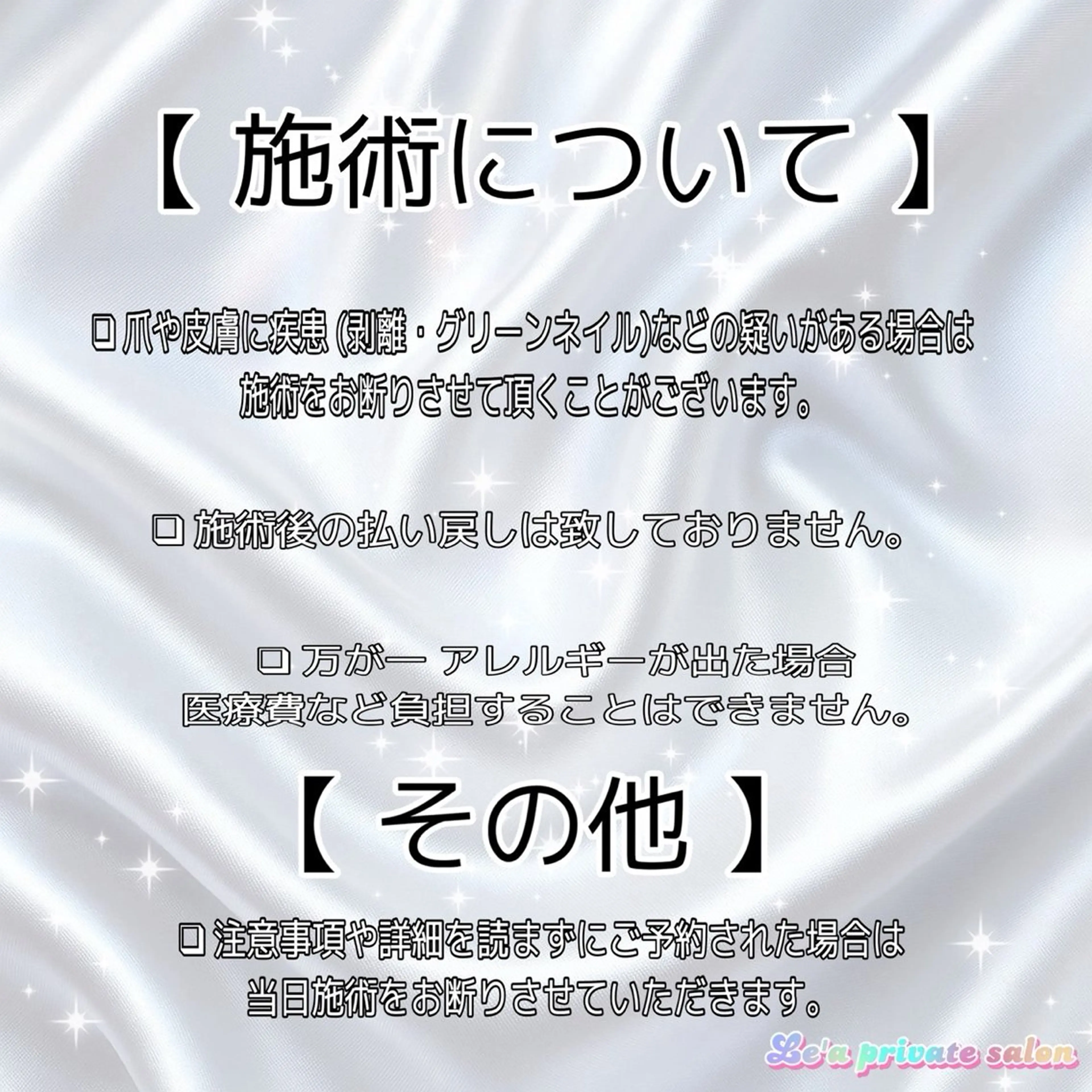 private salon le'a所属・le'a スタッフのネイルデザイン