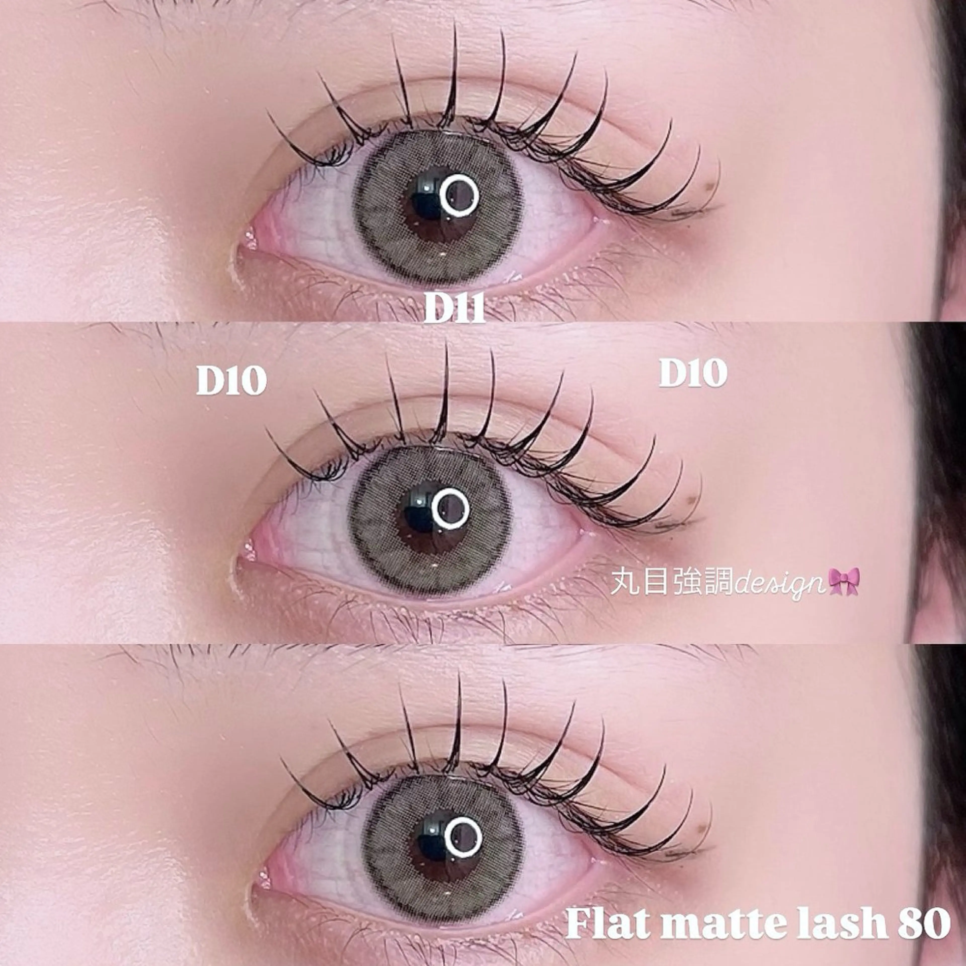 マツエク・マツパ マツエク ELFIN所属・【束感まつ毛 】 ELFINのマツエク・マツパデザイン