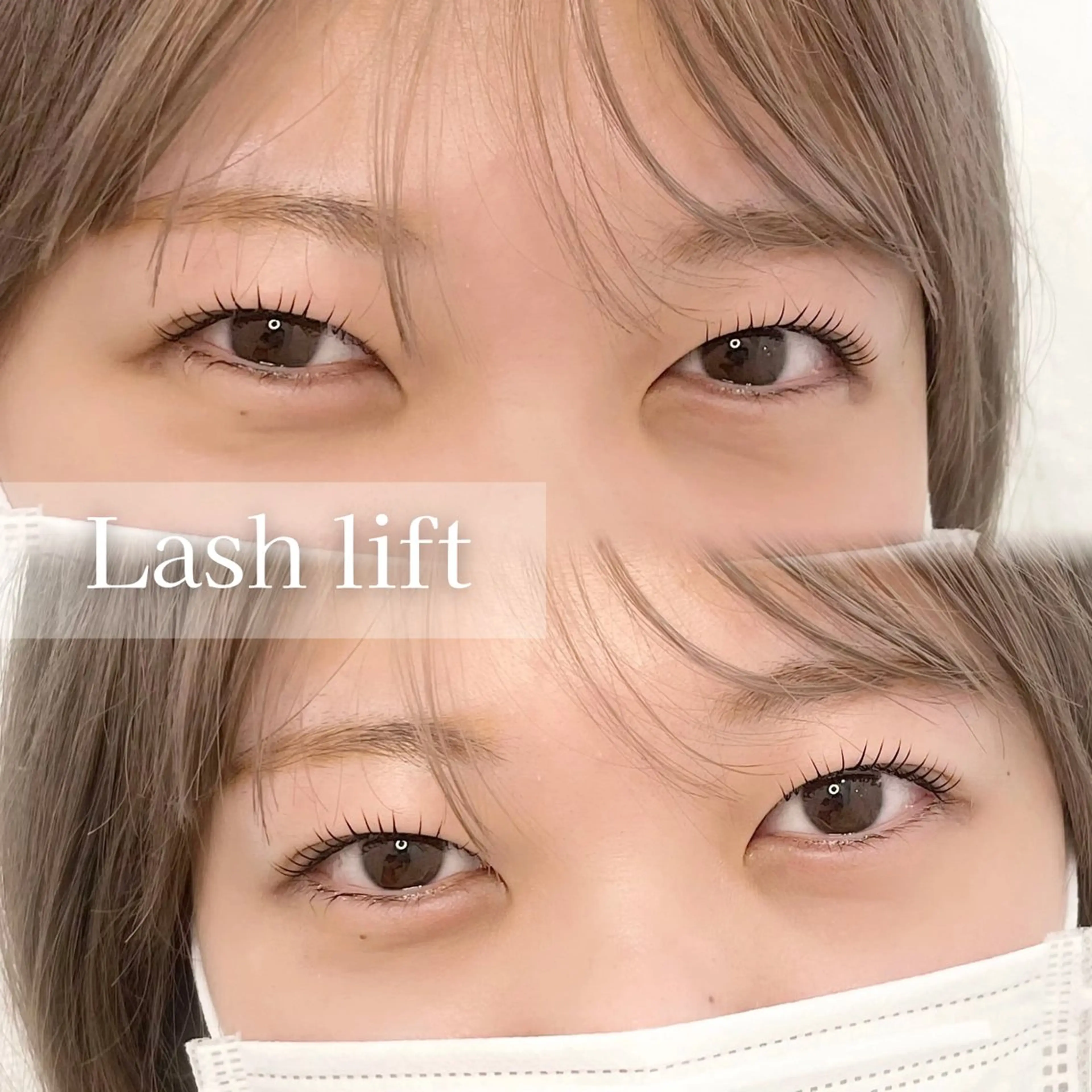 マツエク・マツパ 束感まつ毛 パリジェンヌラッシュリフト 一重×まつ毛パーマ マツパ URARA 【lazo】のマツエク・マツパデザイン