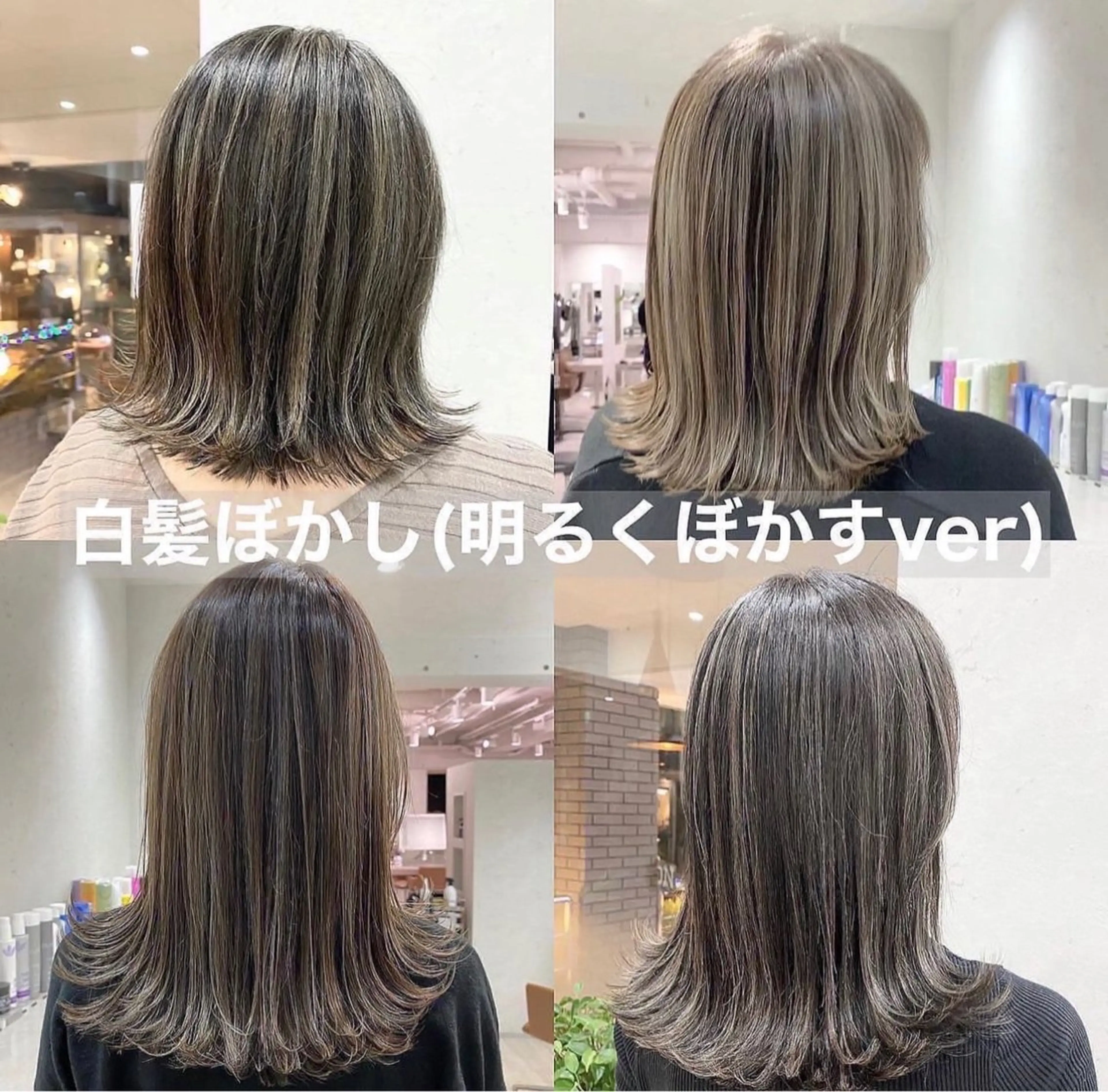 ミディアム カラー 青木 捺稀のヘアスタイル