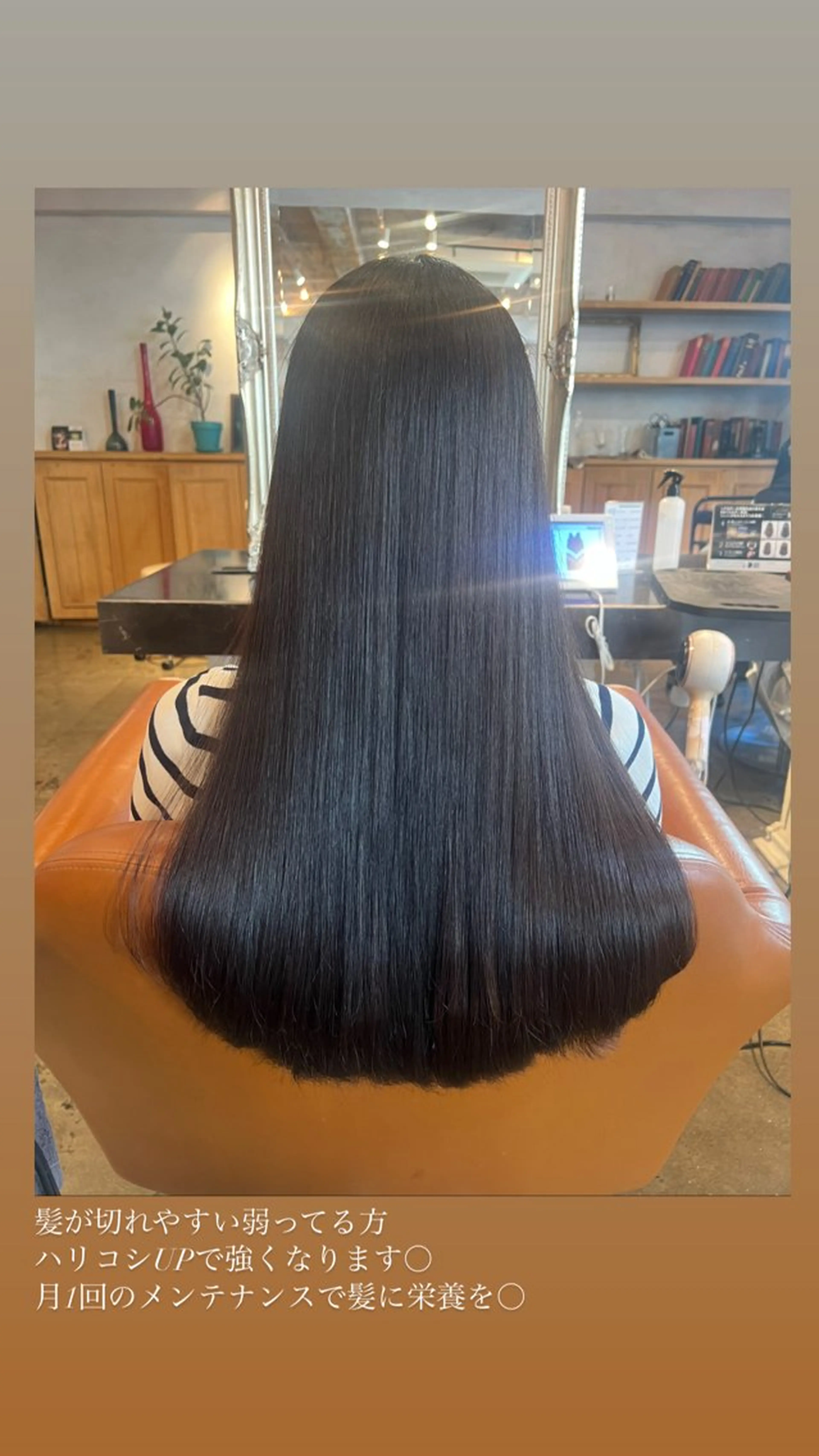 ロング 髪質改善 トリートメント 酸熱トリートメント ヘアカラー トリートメント ハイライト/インナー /ブリーチ/レイヤーのヘアスタイル