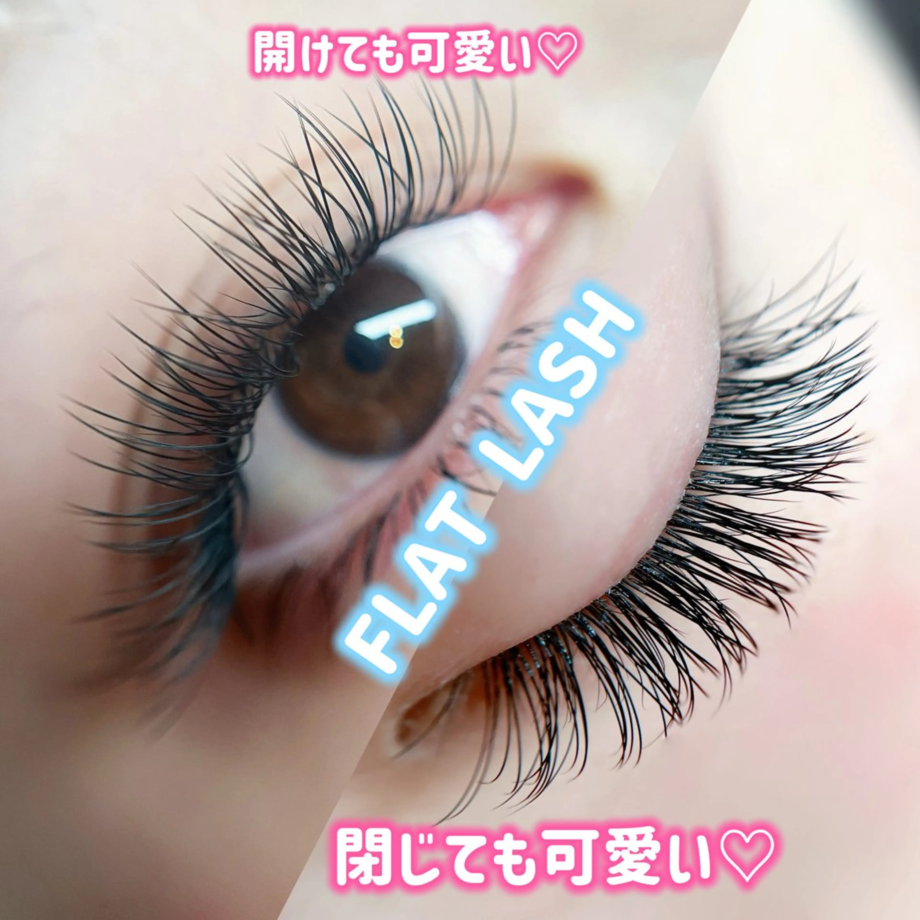 マツエク・マツパ Beauty Salon Nat's所属・🩵Nat‘s / Hina🩵のマツエク・マツパデザイン