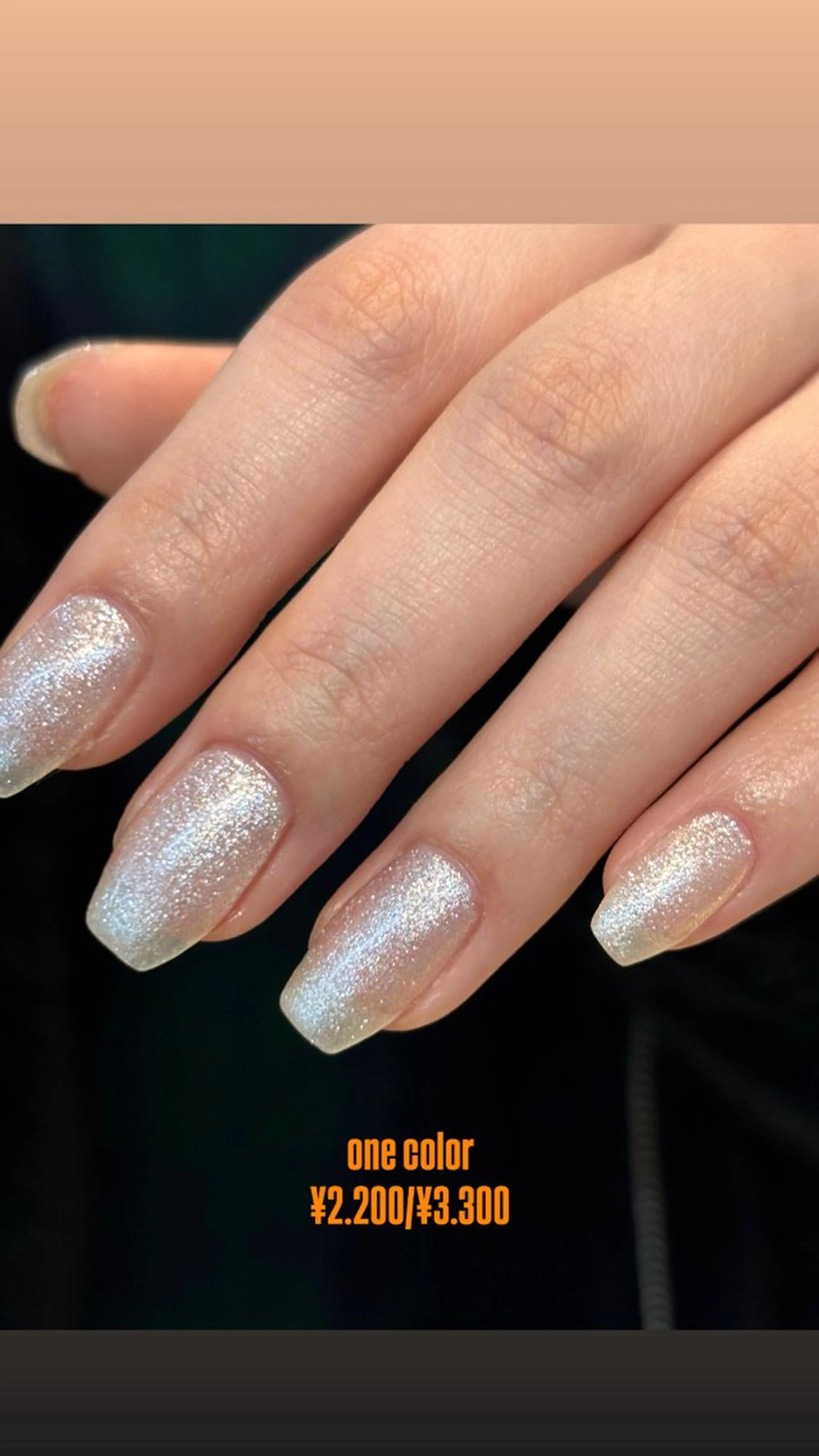 ネイル キラキラネイル nutt momoのネイルデザイン