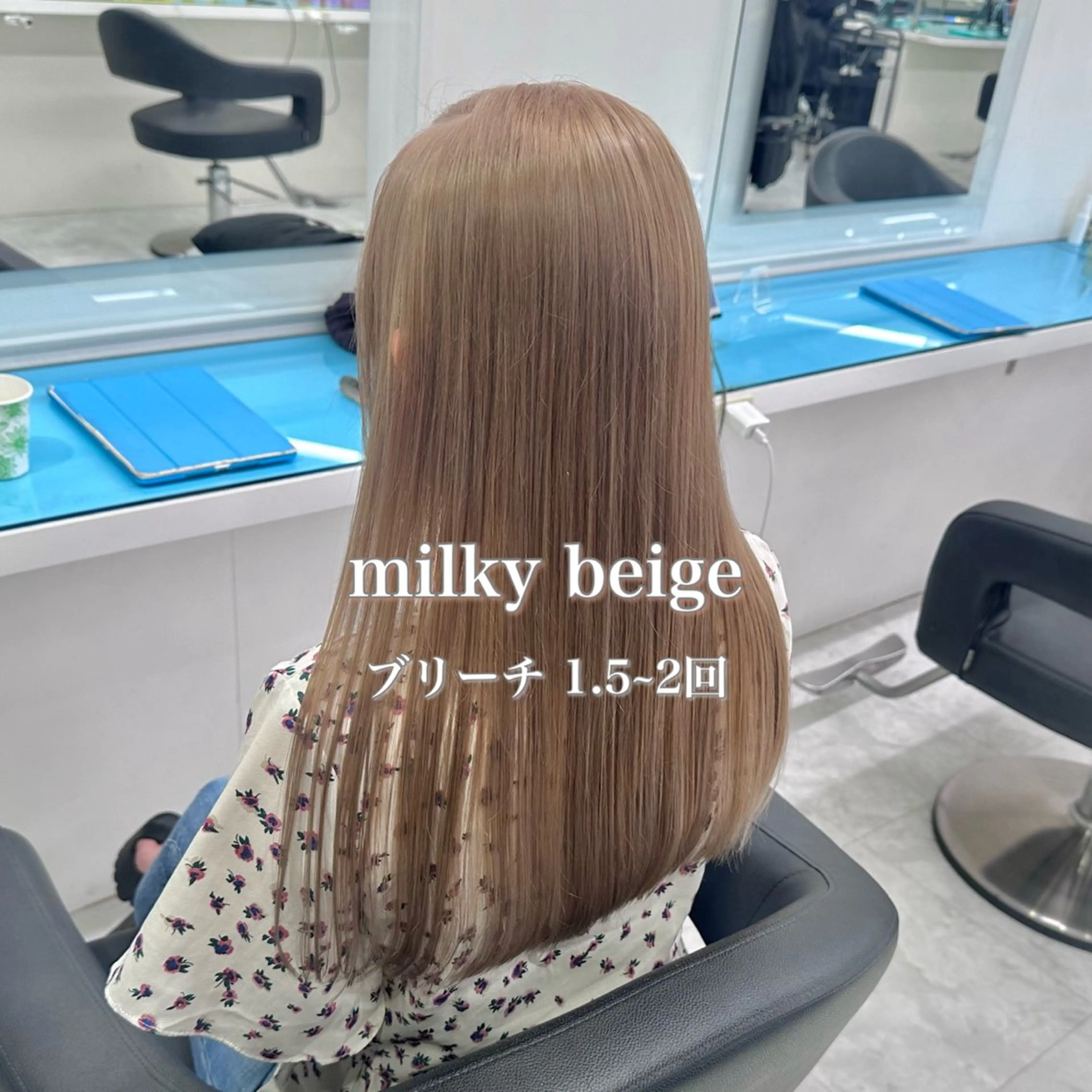 ロング カラー トリートメント ヘアカラー トリートメント ♡ダブルカラー特化♡ miyuのヘアスタイル