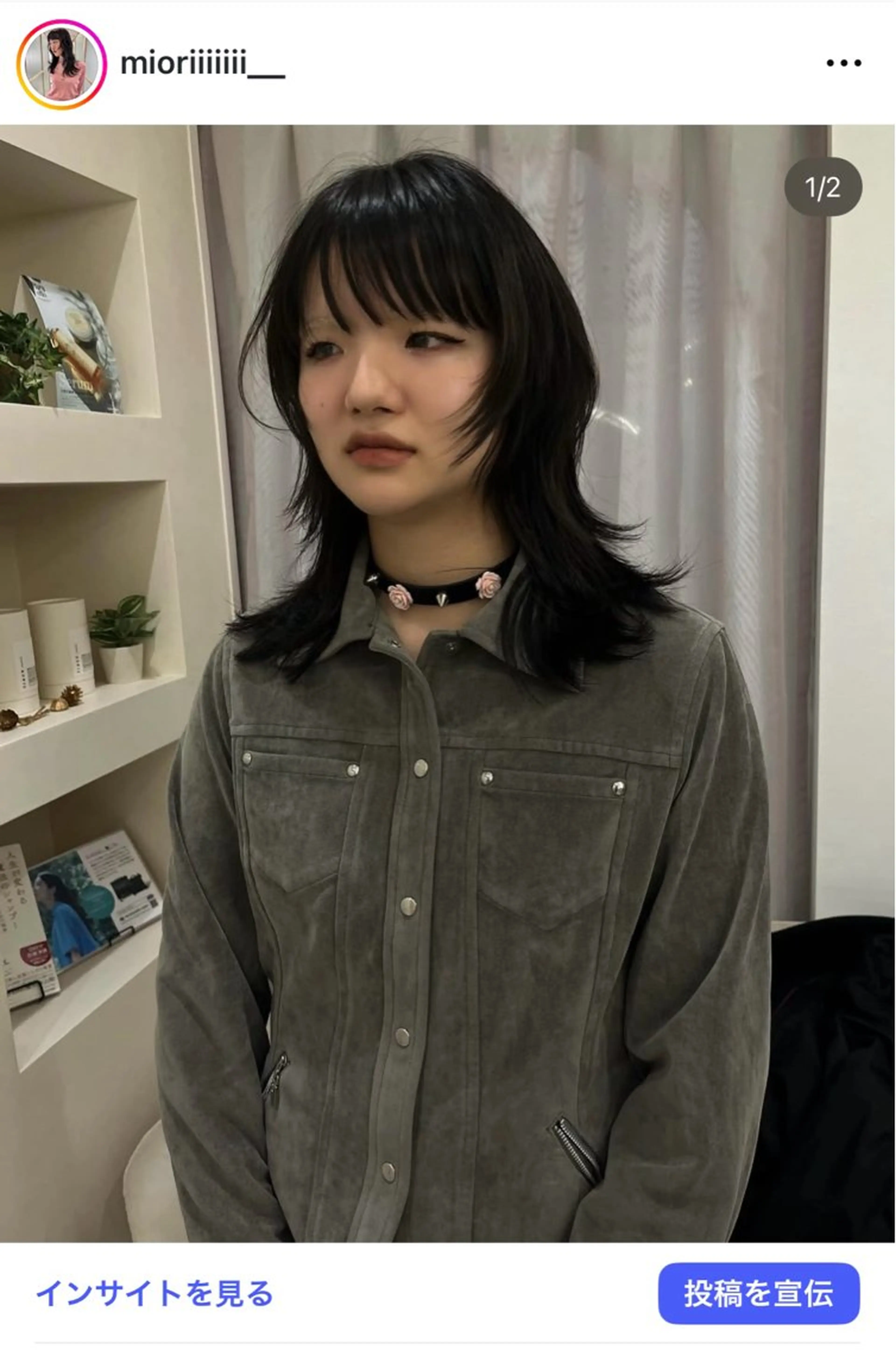 セミロング カット 松村 澪里のヘアスタイル