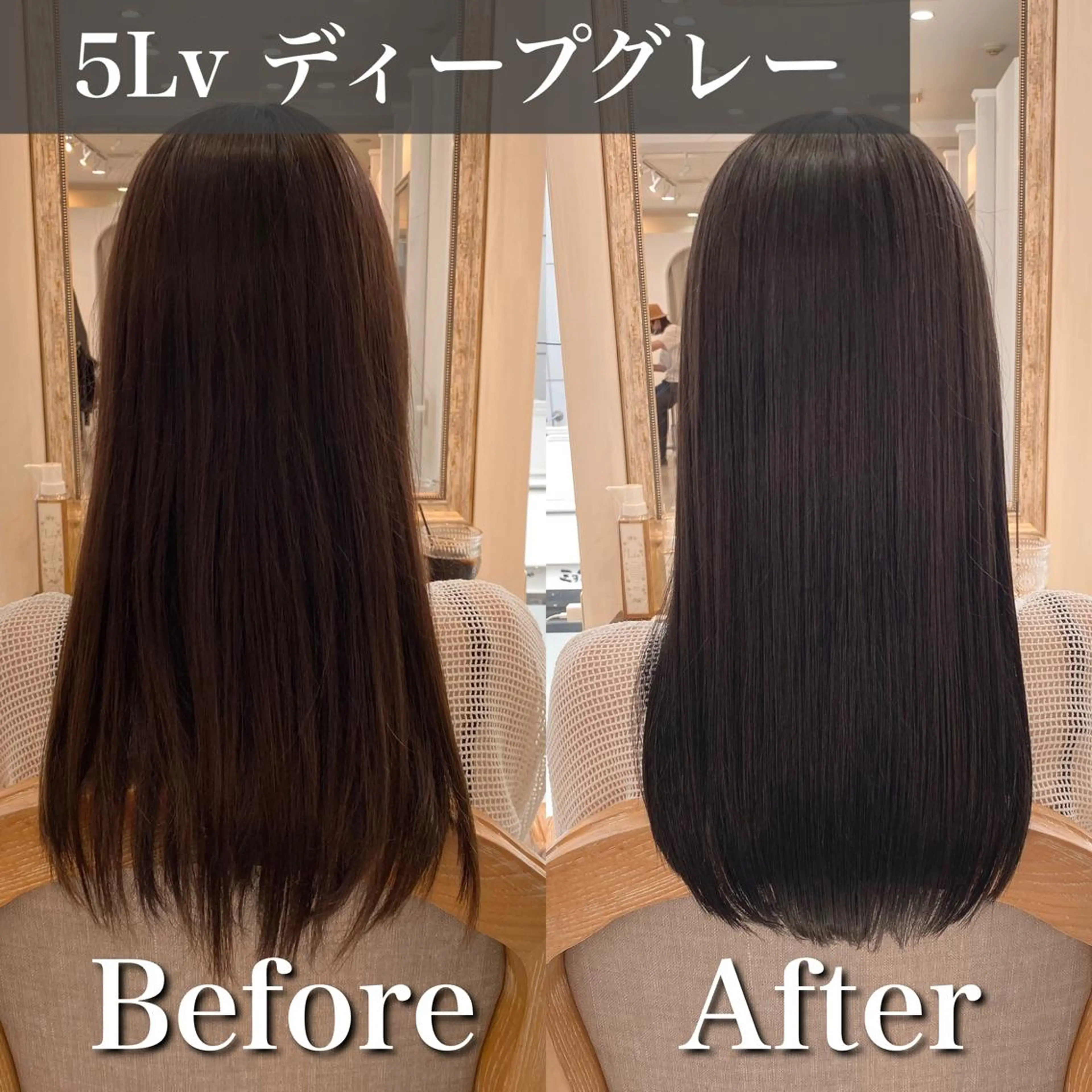 ロング カラー カット ヘアカラー トリートメント ブリーチなし✨艶髪 カラー𓃲YAGIのヘアスタイル