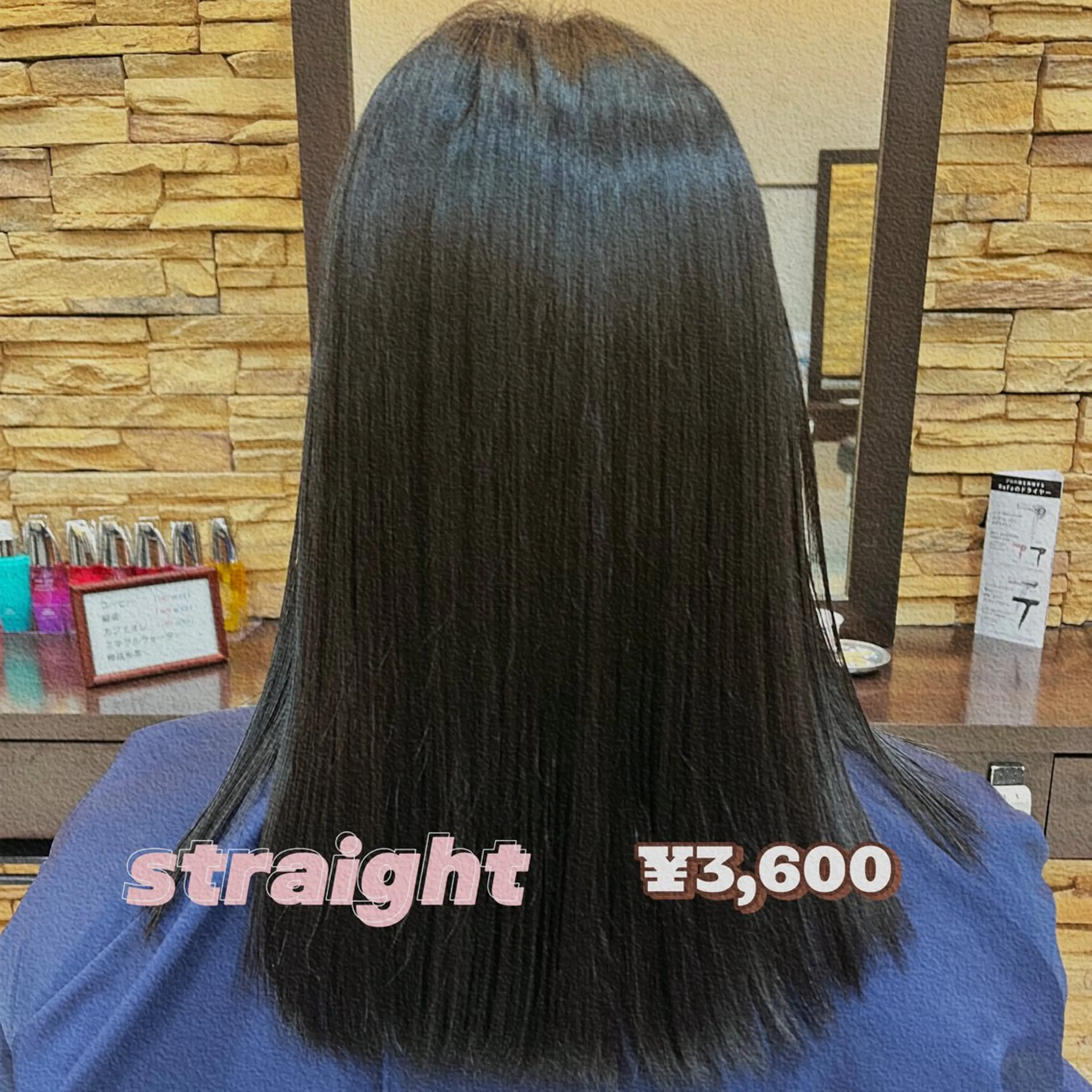 オプスヘアーフェリース所属・土井遥風/福岡天神/ 縮毛矯正モデル募集中のヘアスタイル