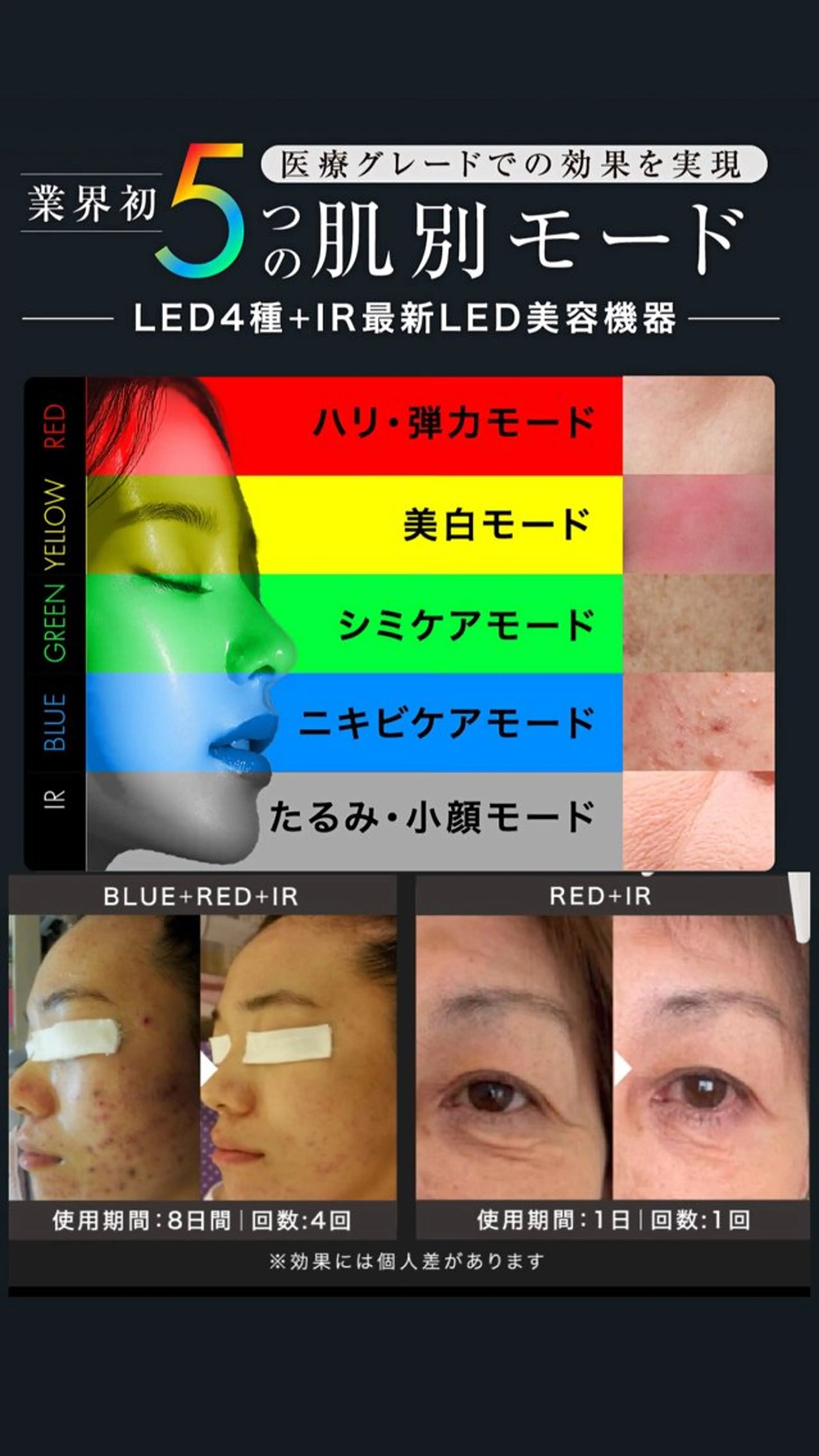 エステ salon More所属・出口 玲菜のエステ・リラクイメージ