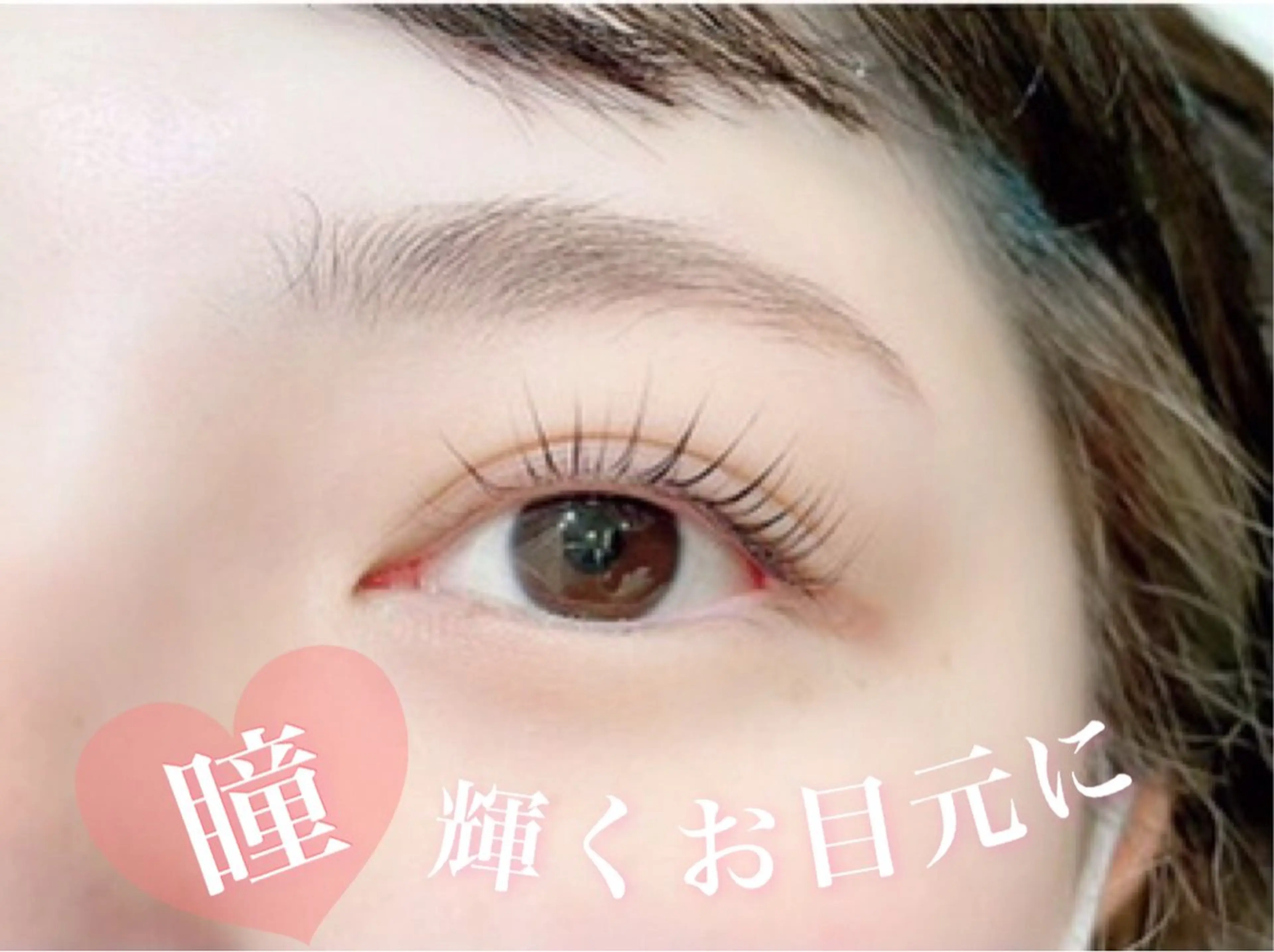 マツエク・マツパ 古谷 一紗のマツエク・マツパデザイン